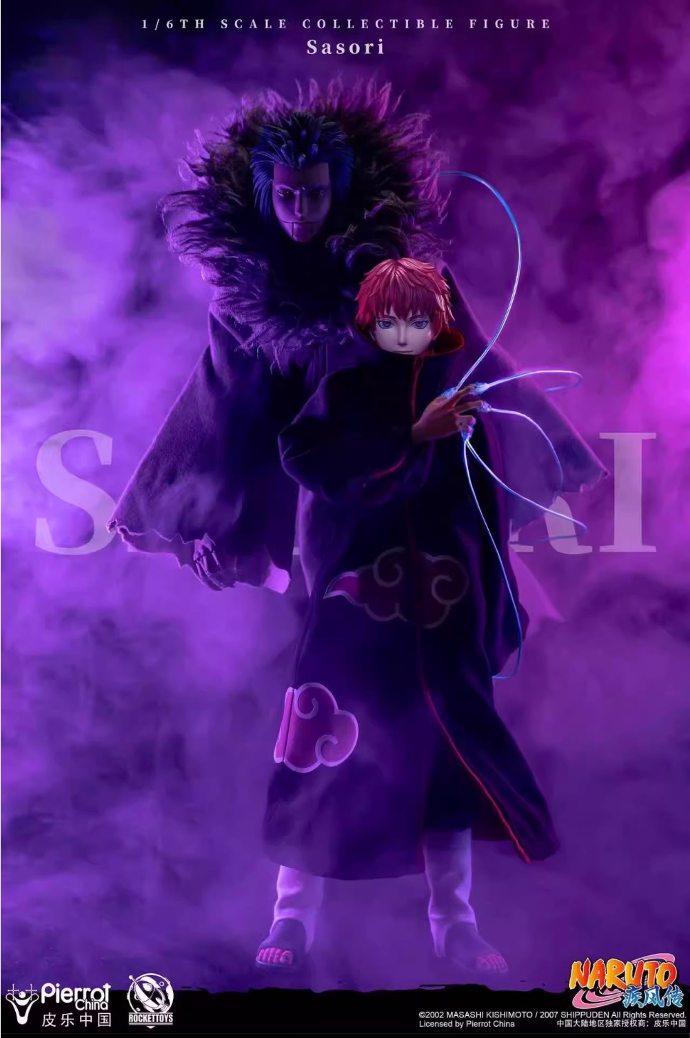 ROCKETTOYS ROC-010 1/6 Naruto Shippuden - Sasori