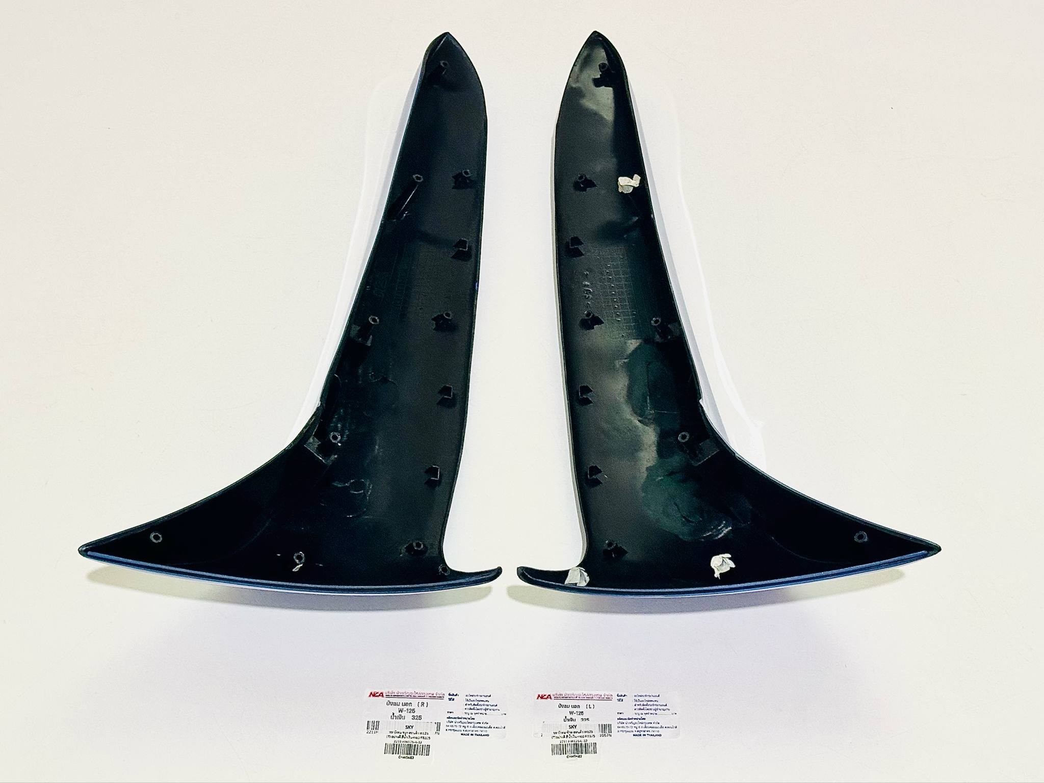 บังลมนอก เวฟ125 wave125