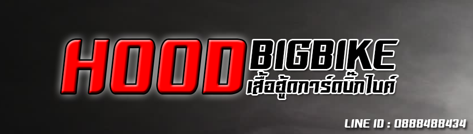 HOOD BIGBIKE เสื้อฮู้ดบิ๊กไบค์ เสื้อฮู้ดการ์ด เสื้อฮู้ดขับรถบิ๊กไบค์ เสื้อฮู้ดการ์ดขับรถมอเตอร์ไซค์
