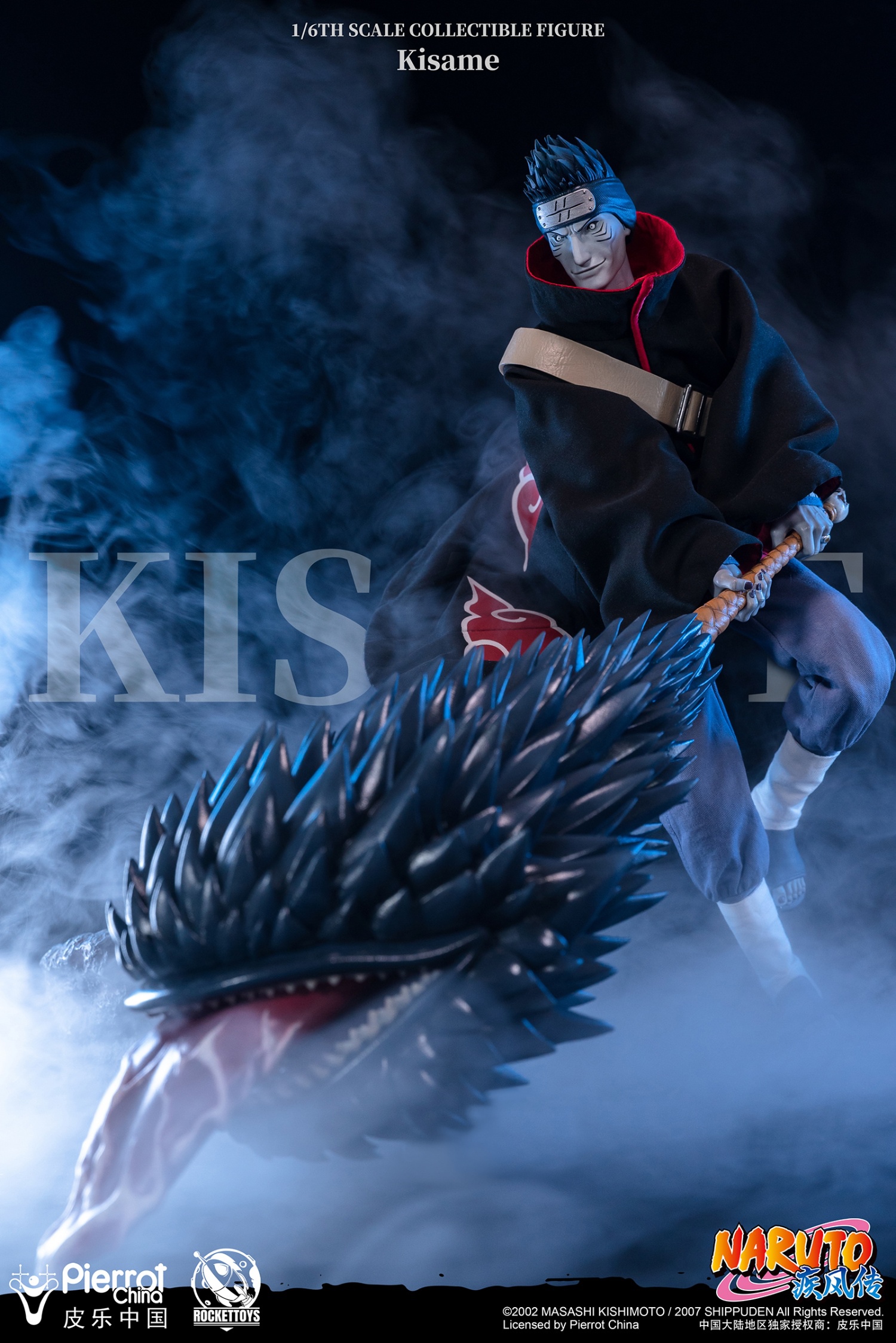 ROCKETTOYS ROC-007 1/6 Naruto Shippuden - Kisame