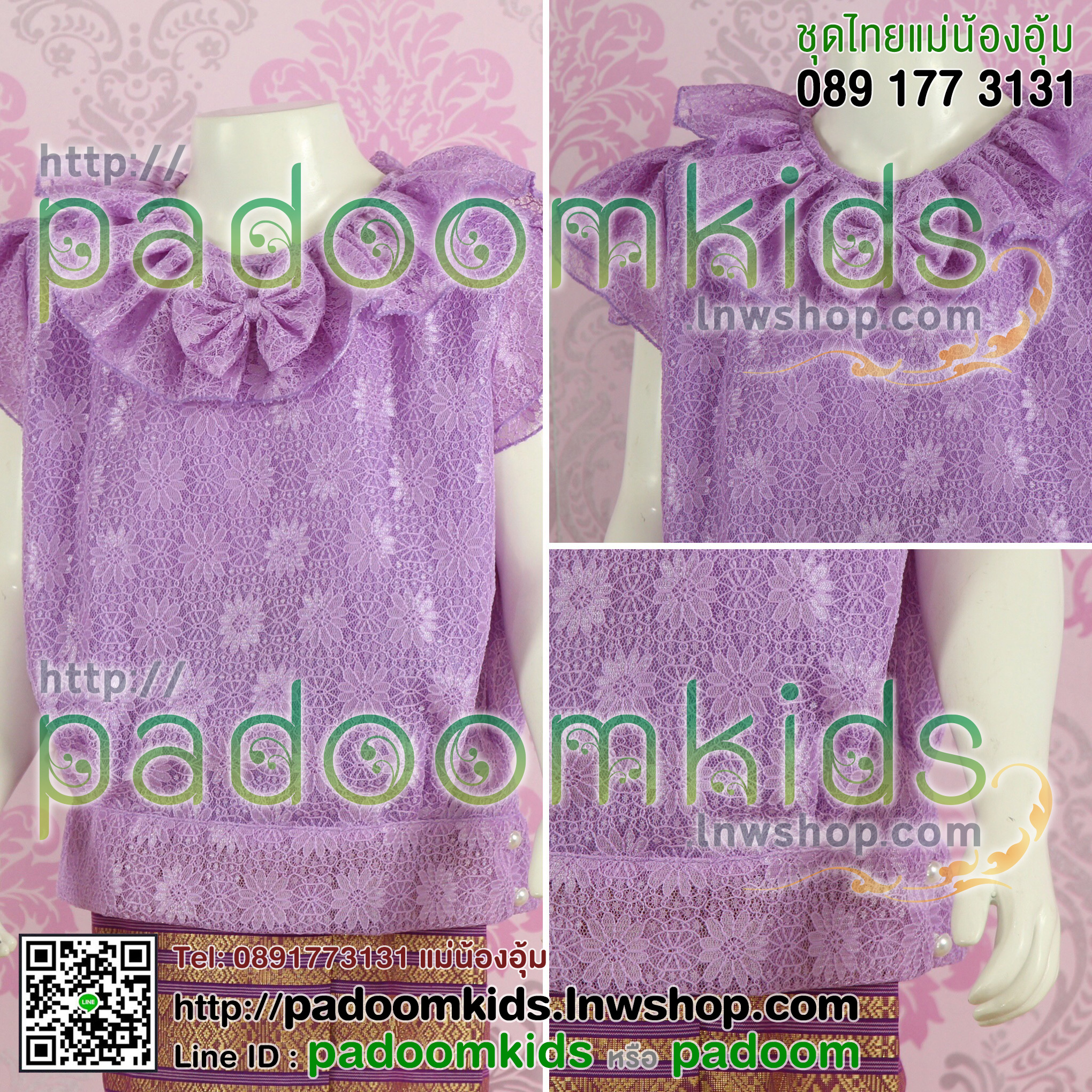 เสื้อผ้าใยแมงมุมกระดุมมุก