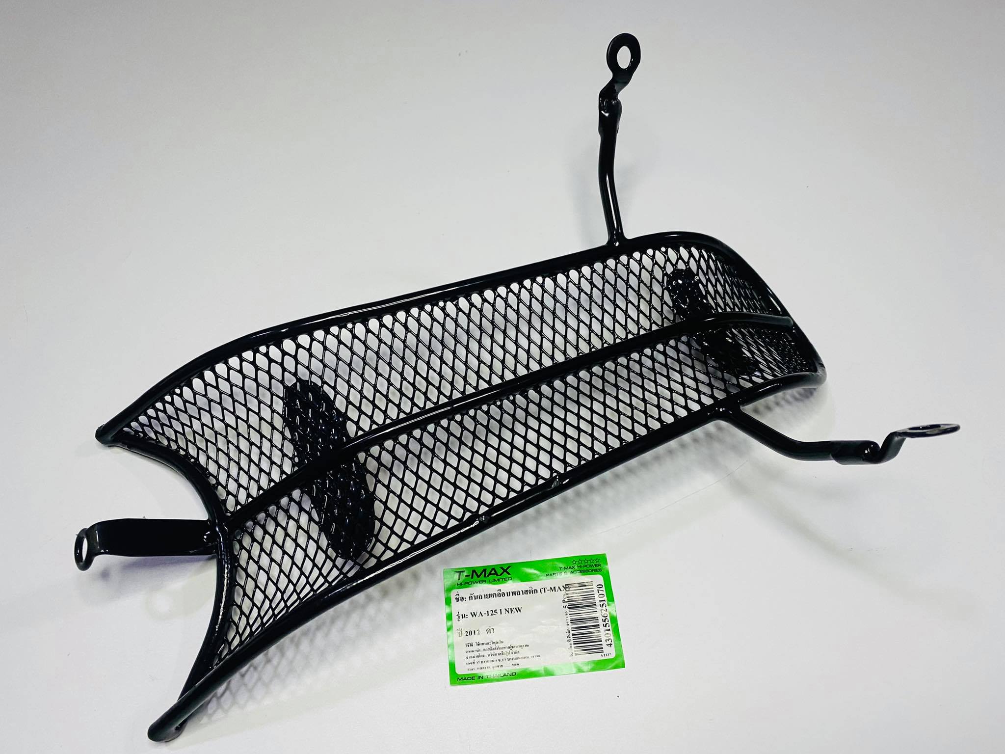 กันลายเวฟ 125I NEW ปี2012-2017 ตะข่ายเหล็ก สีดำ