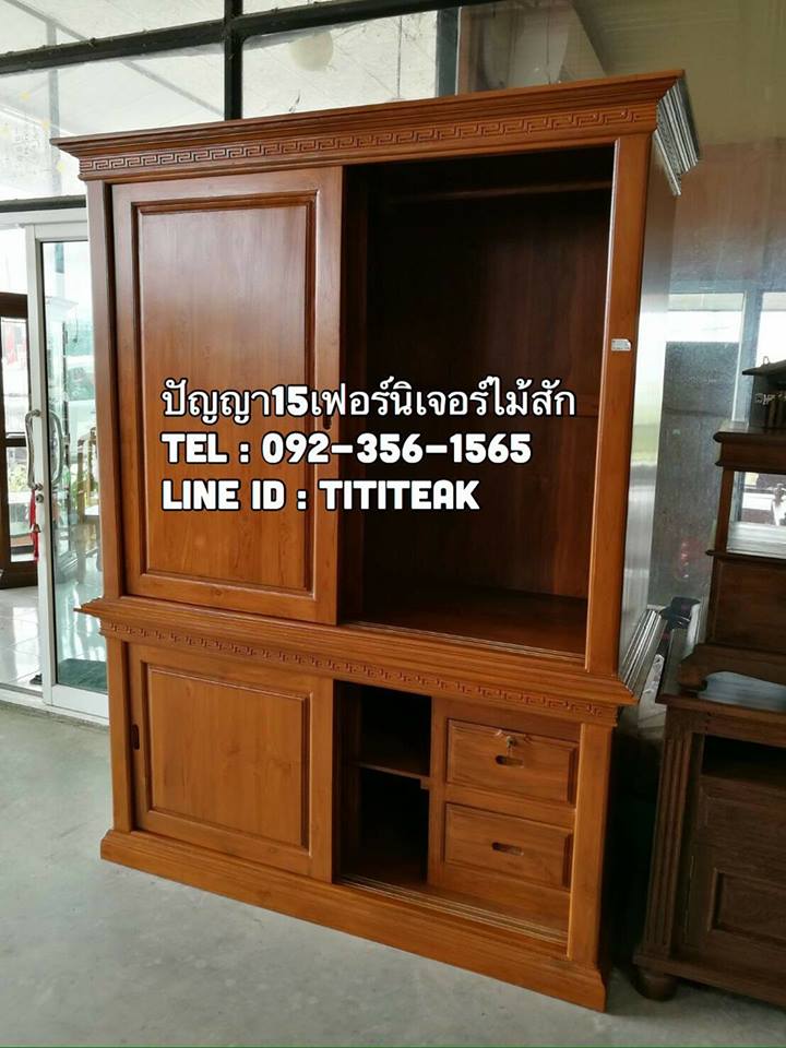 ตู้ผ้า 2 ตอน บัวเรียบ