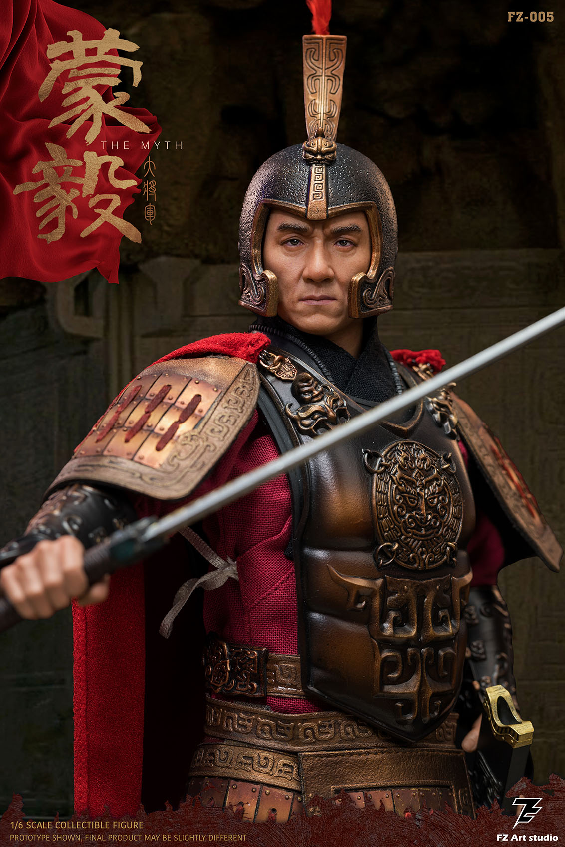 FZ Art studio FZ-005 1/6 General of the State of Qin