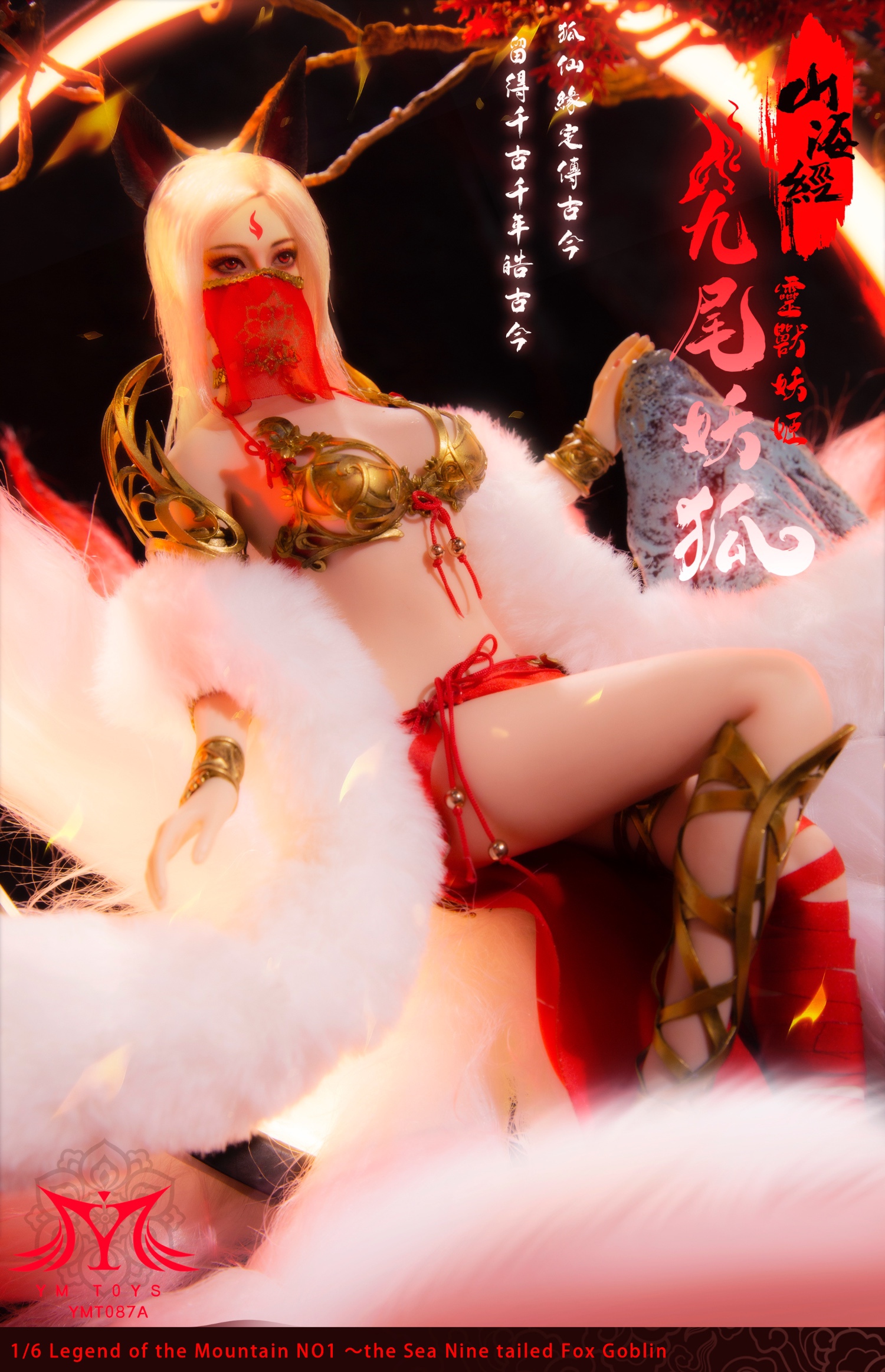 YMTOYS YMT087A 1/6 Legend Of The Mountain The Sea Nine Tailed Fox Goblin
