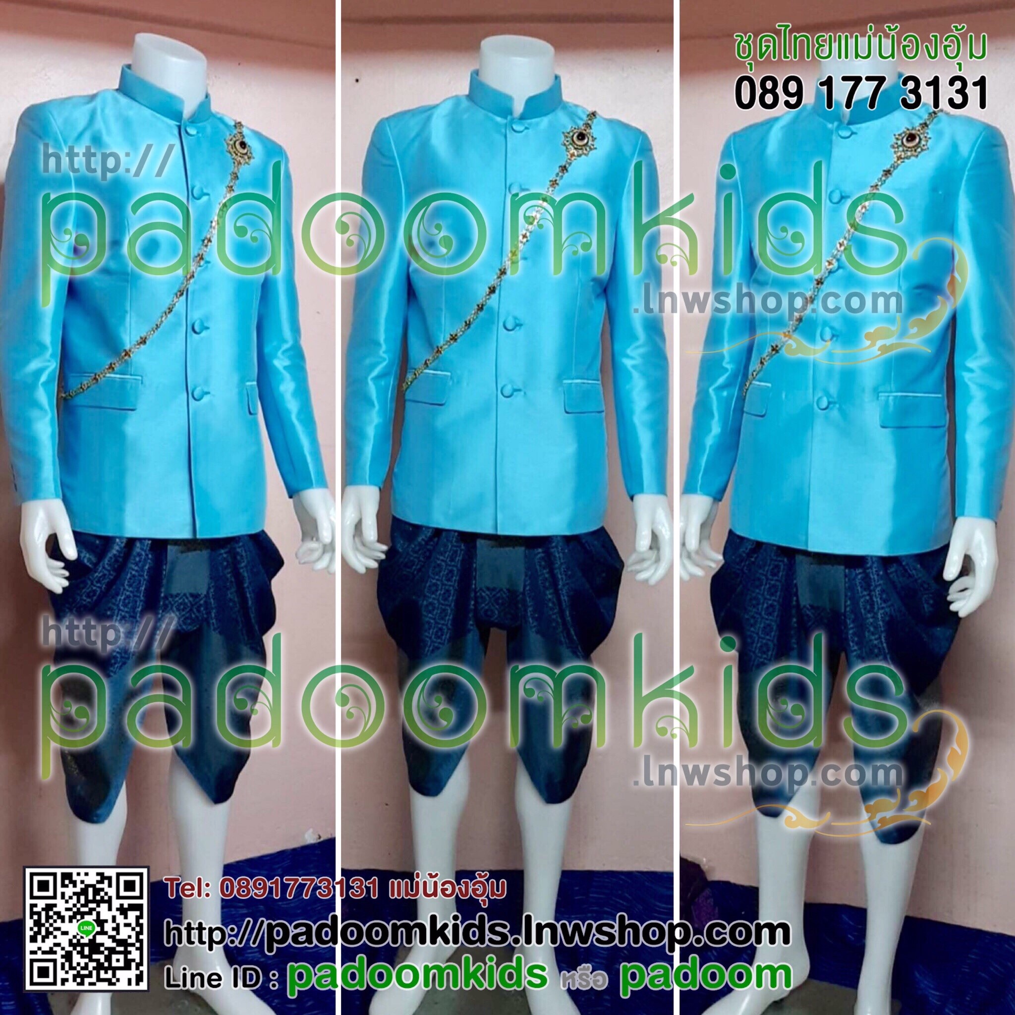 เสื้อทรงราชปะแตนแบบสูท