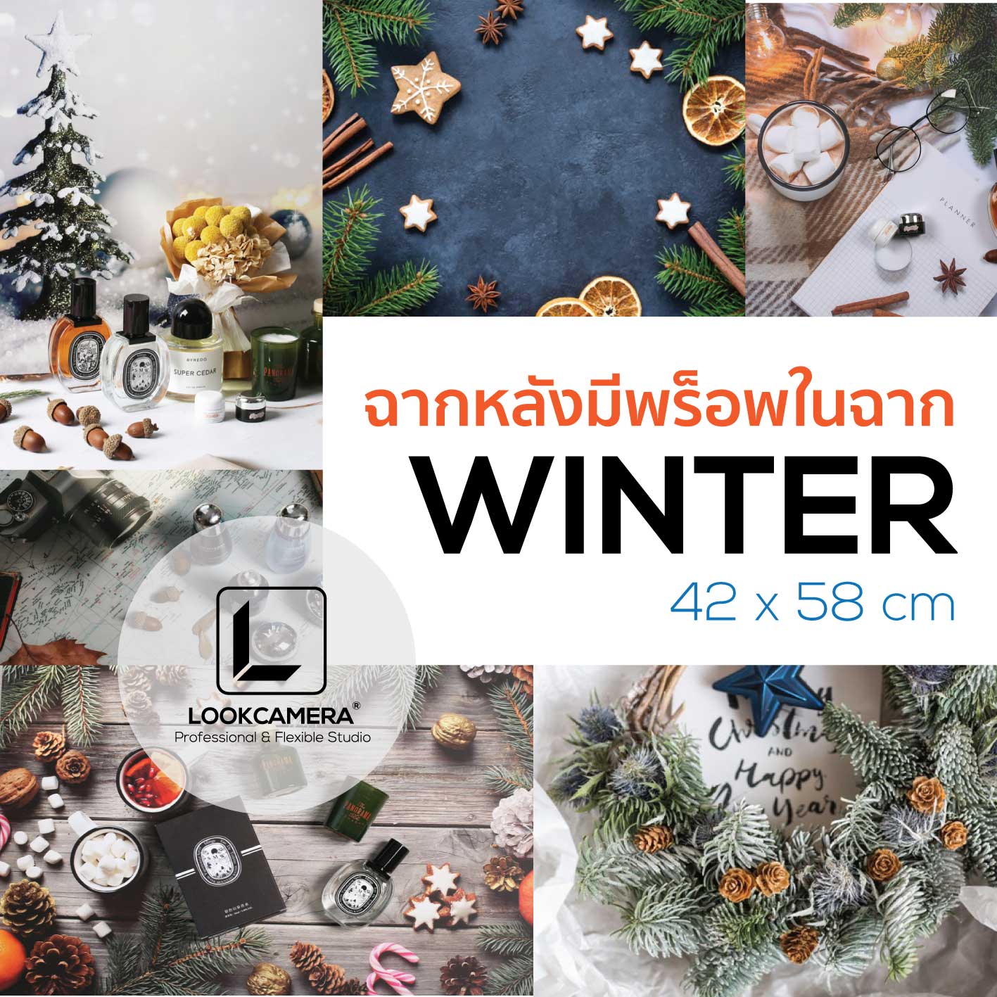 Winter Backdrop 42x58 cm ฉากหลังพร้อมลายพร็อพในตัวหน้าหนาว ขนาด 42x58 ซม.