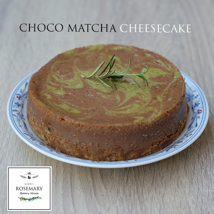 ชีสเค้กช็อกโก้มัทฉะ (ขนาด 2 ปอนด์) /CHOCO MATCHA CHEESECAKE (2 Pound / 7'' x 7")