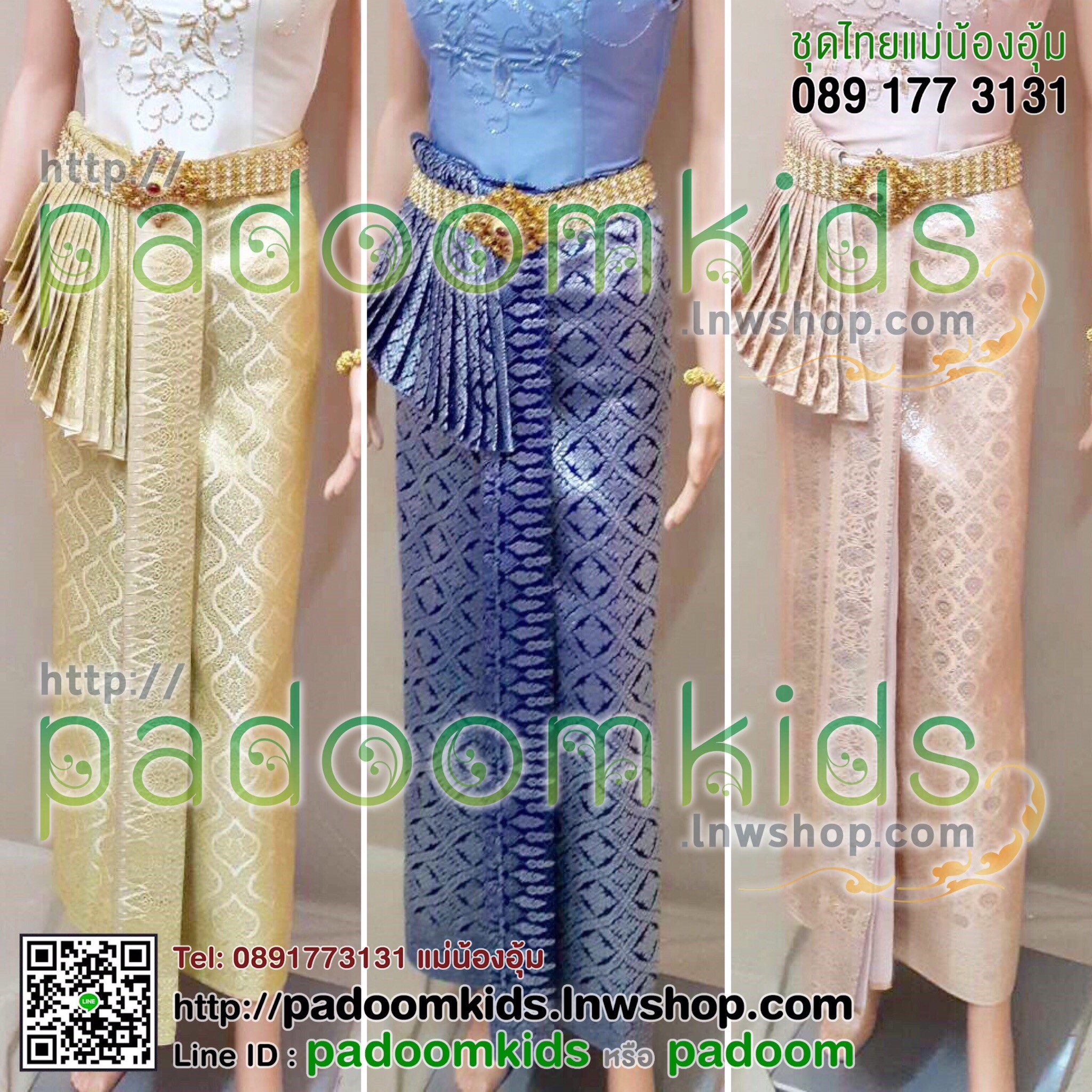 หน้านางใบพัด