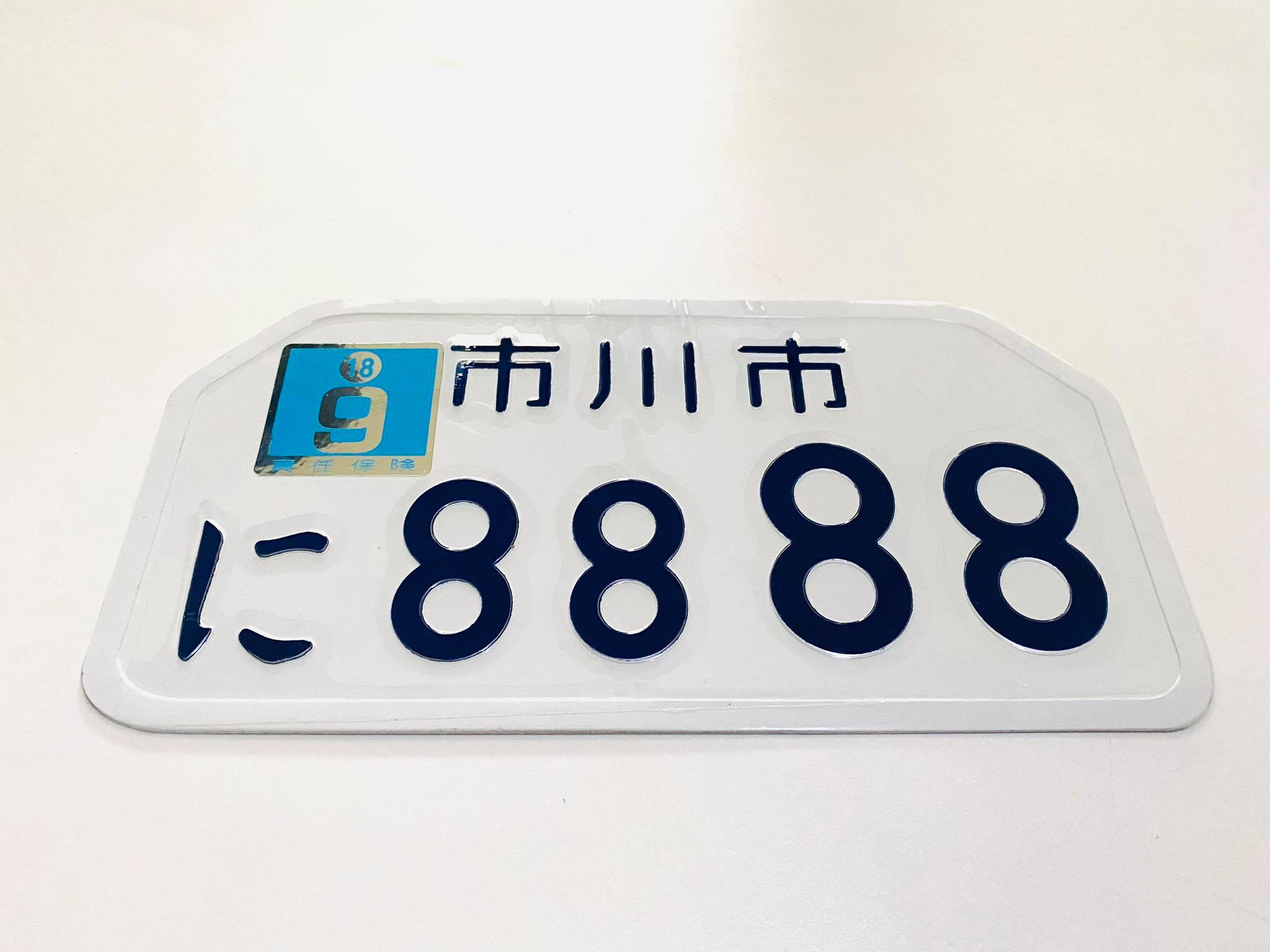 ป้ายทะเบียนญี่ปุ่นขาว มอเตอร์ไซด์ชาลี