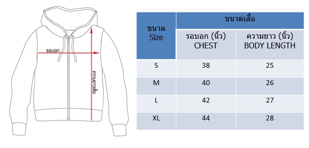 เสื้อฮู้ดวันพีช Icon Stampede