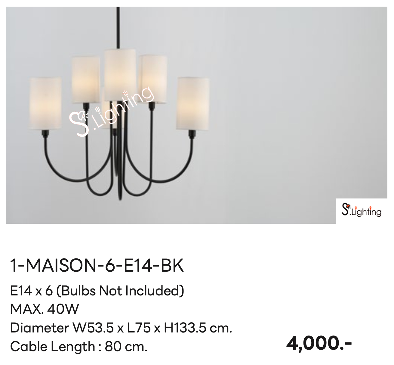 โคมไฟ 1-MAISON-6-E14-BK