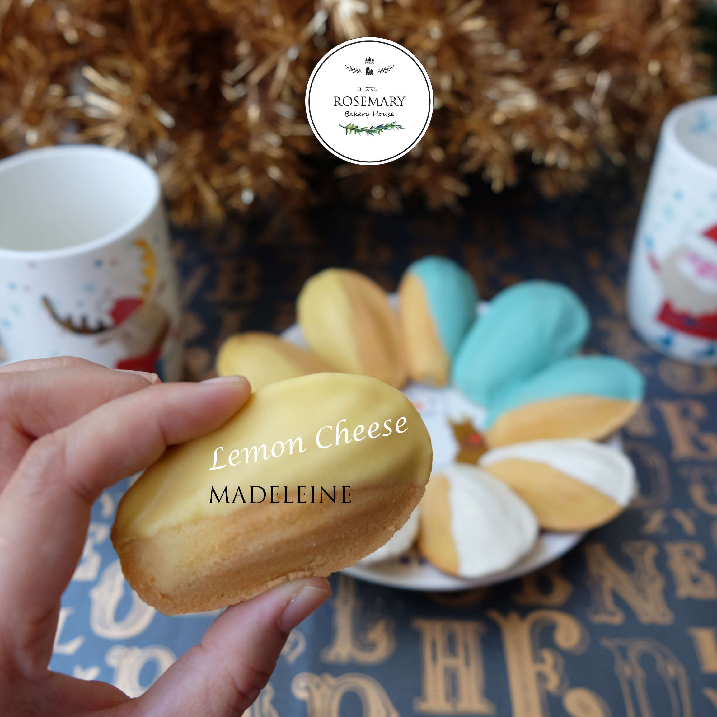 มาดแลน/มาเดอลีน - Madeleine (ราคาต่อชิ้น) * ซองละ 3 ชิ้น/ กล่องละ 6 ชิ้น