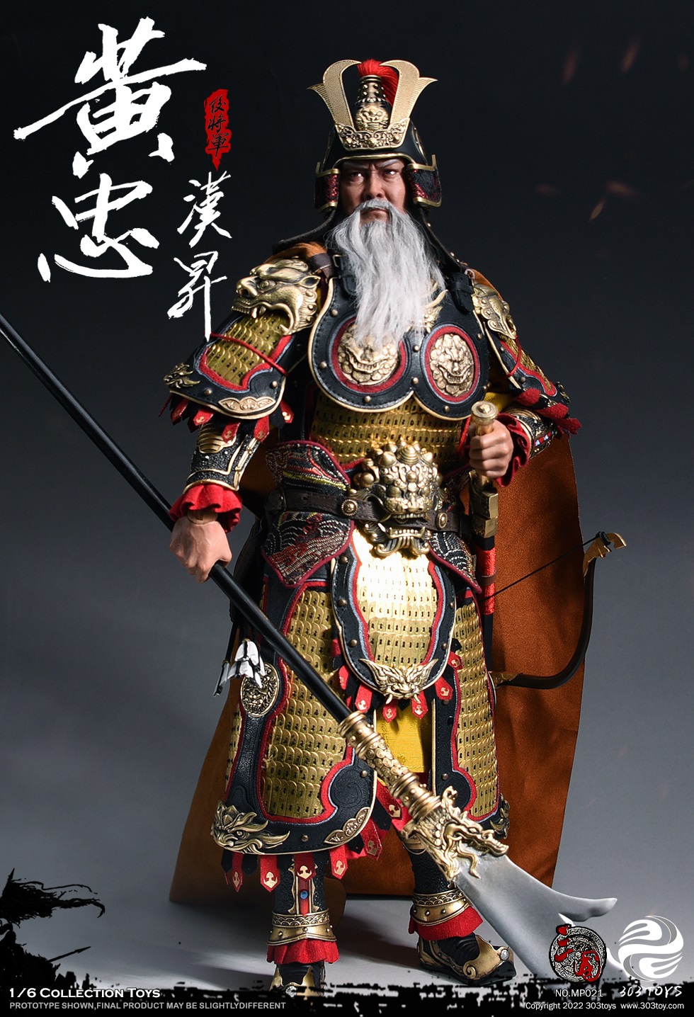 303TOYS MP021 1/6 THREE KINGDOMS SERIES - HUANG ZHONG HANSHENG GENERAL OF THE REAR (STANDARD COPPER VERSION)