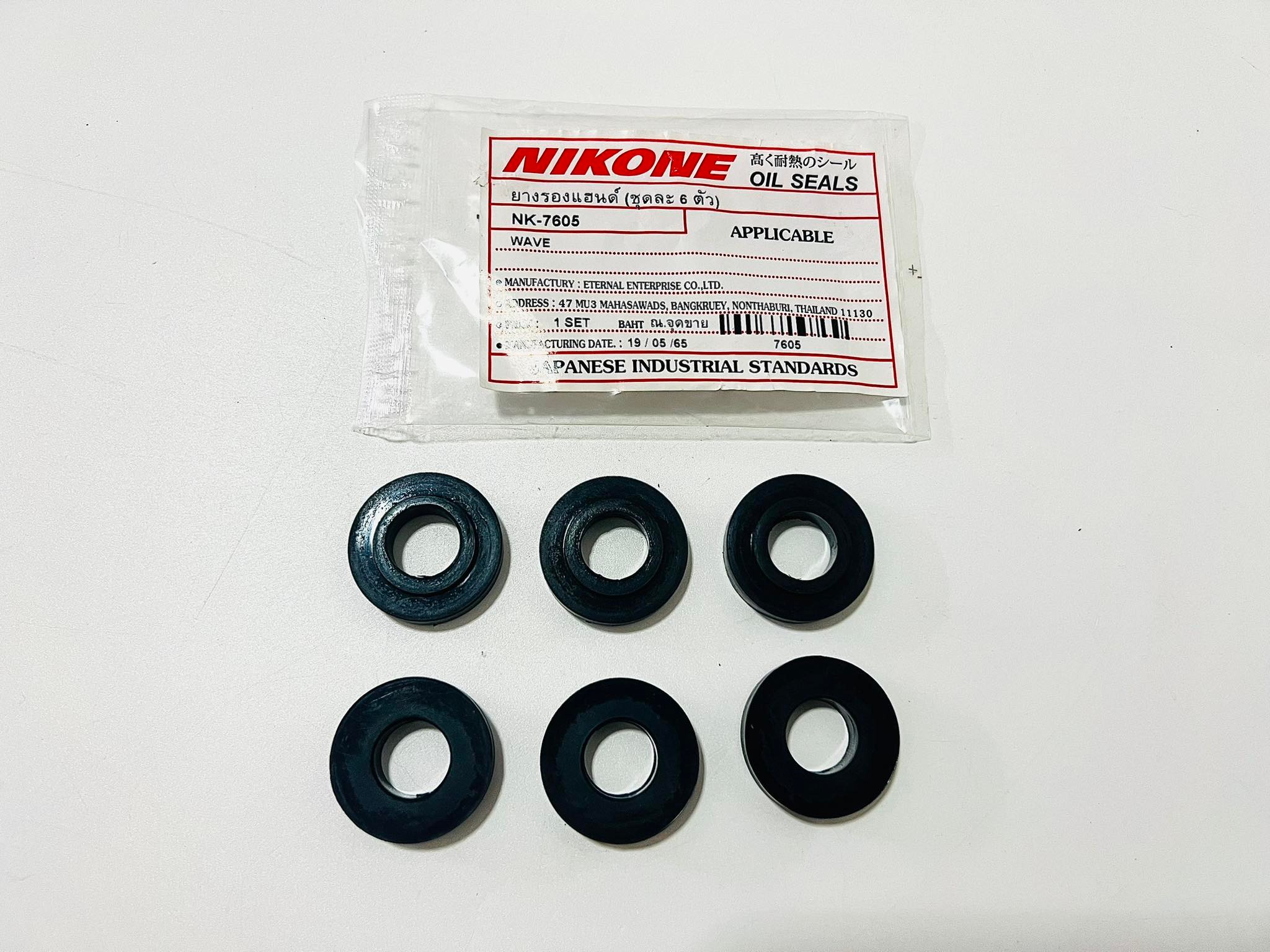 ยางรองแฮนด์ เวฟ wave ดรีม เกรดAAA