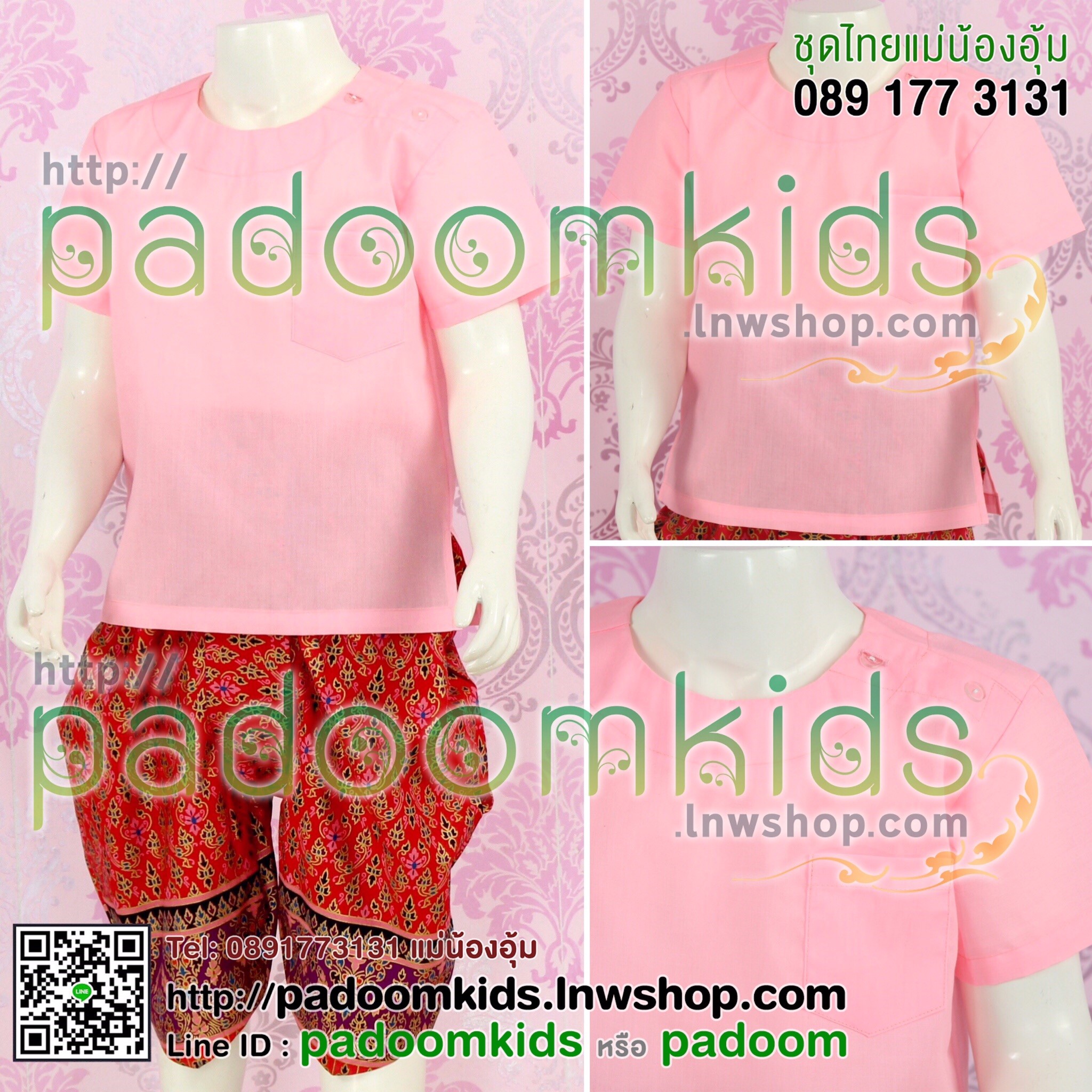 เสื้อคอกลมโทเร