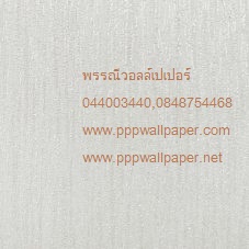 วอลล์เปเปอร์ติดผนังสไตล์โมเดิร์น
