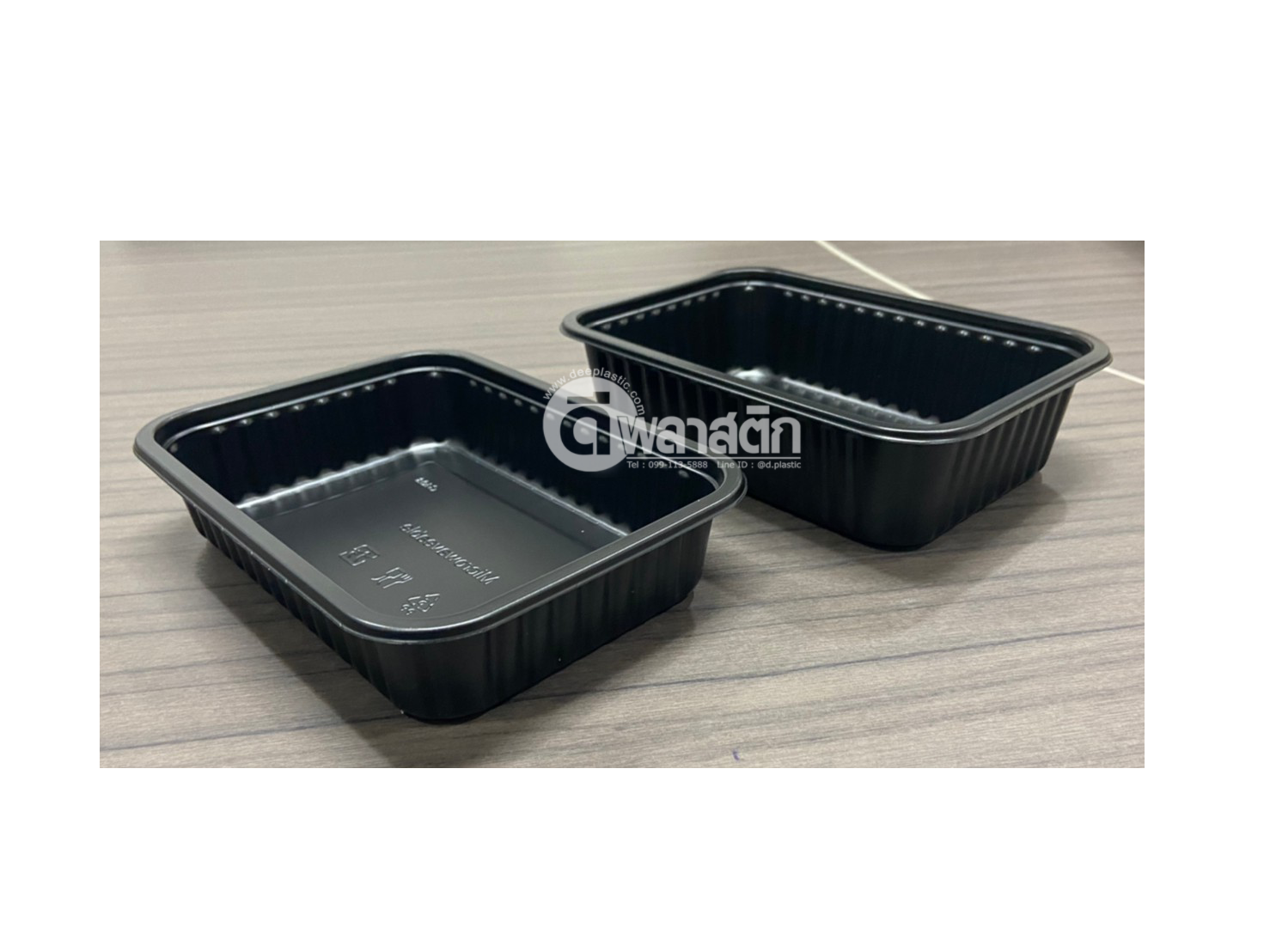 กล่องใส่อาหาร (สีดำ) พร้อมฝา