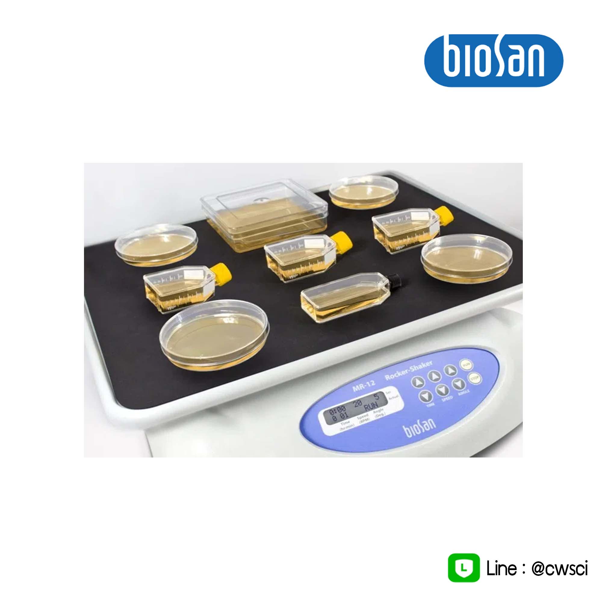 เครื่องเขย่าสาร Rocking Shaker, Biosan