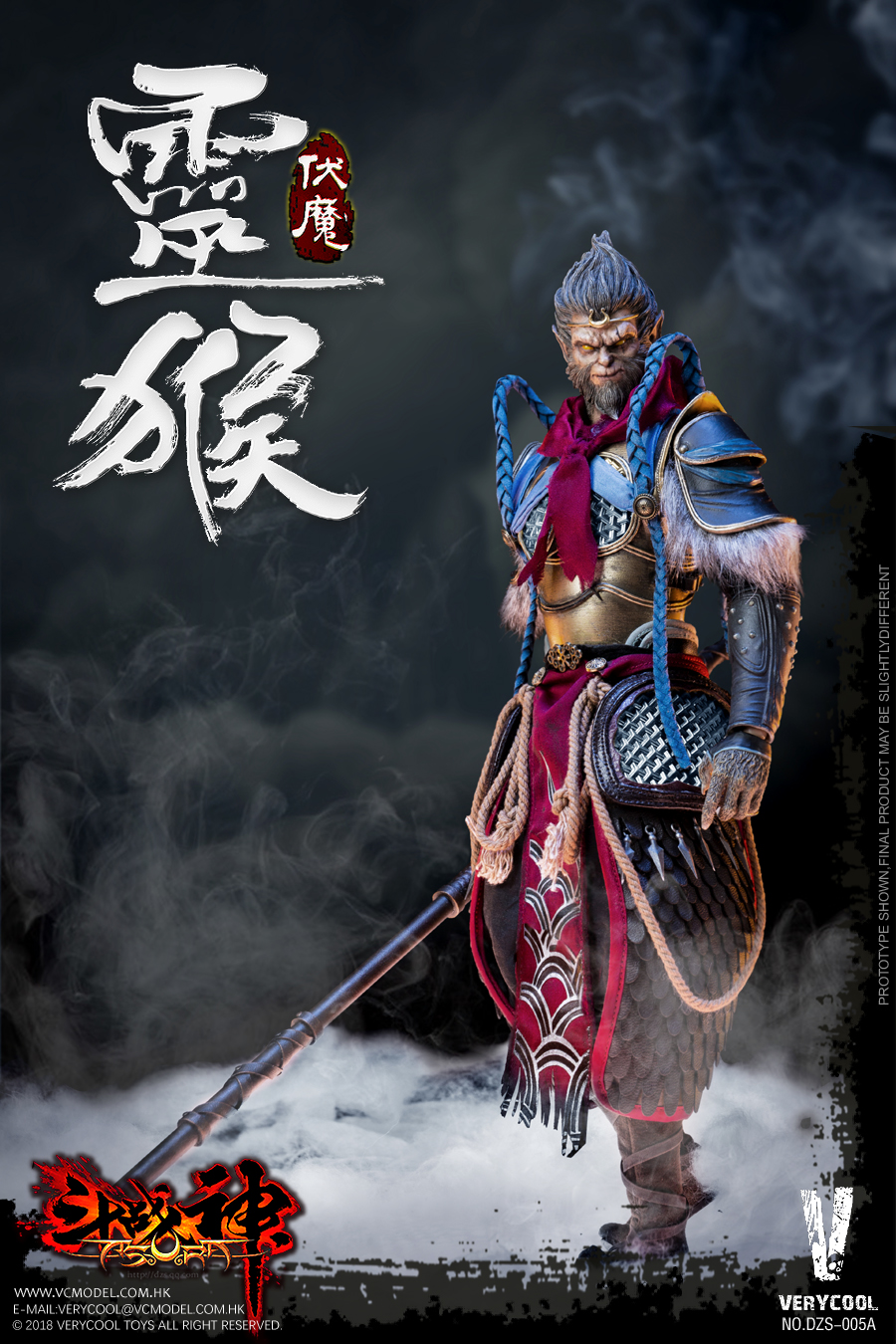 VERYCOOL DZS-005B Dou Zhan Shen Series - Monkey King (Deluxe Edition)