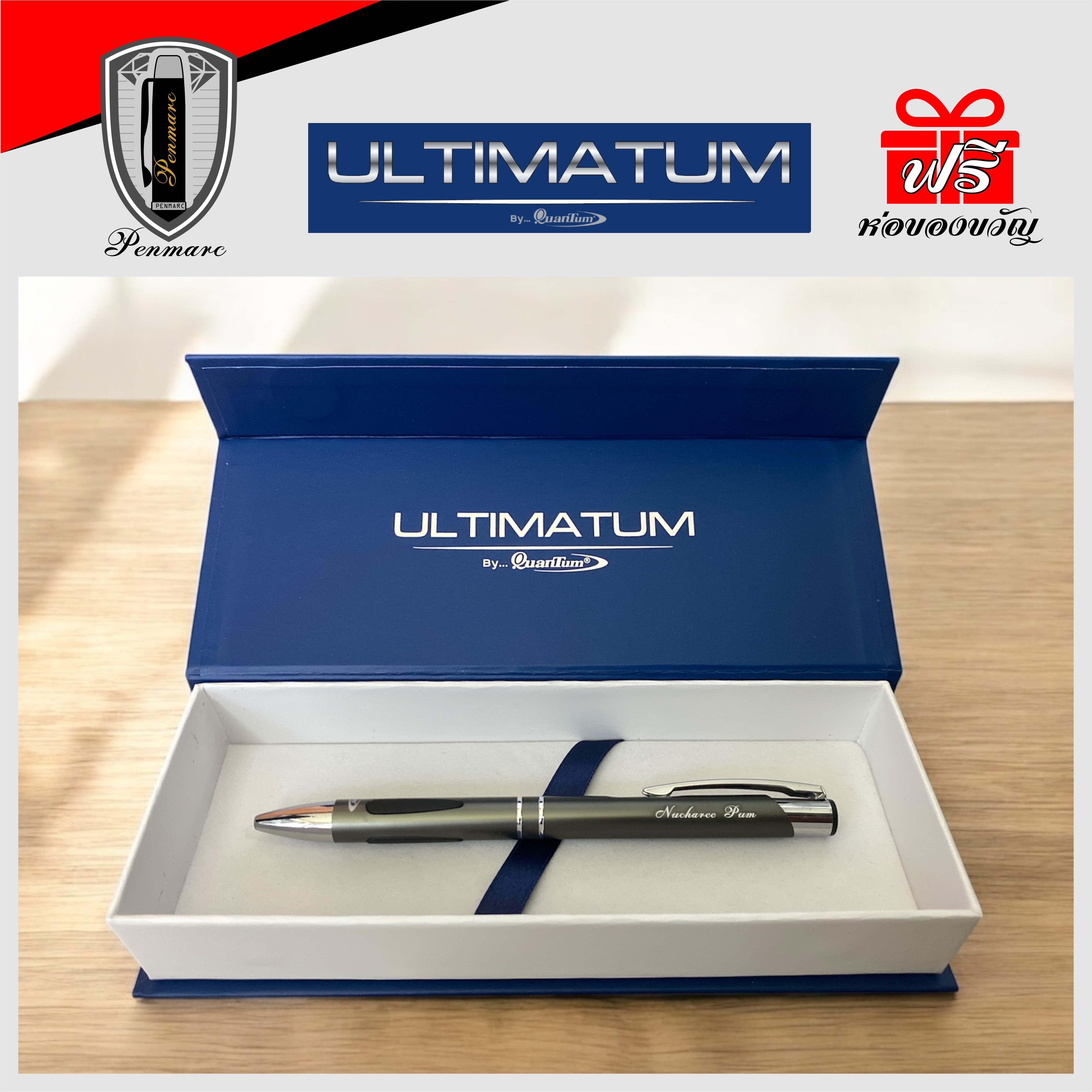ULTIMATUM ปากกาลูกลื่น รุ่น QUANTIC 007 (ราคา/ด้าม) พร้อมเลเซอร์สลักชื่อฟรี