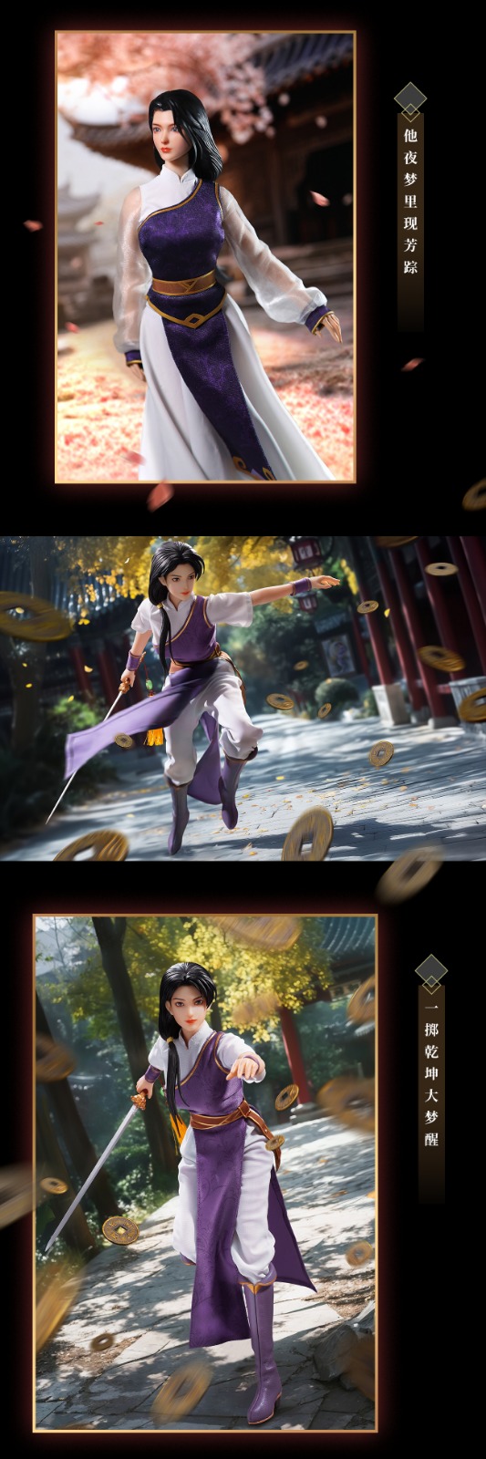 Huwan HW TOYS HW-LY01A Legend of Sword and Fairy Lin Yueru (Moon-Watching Version)