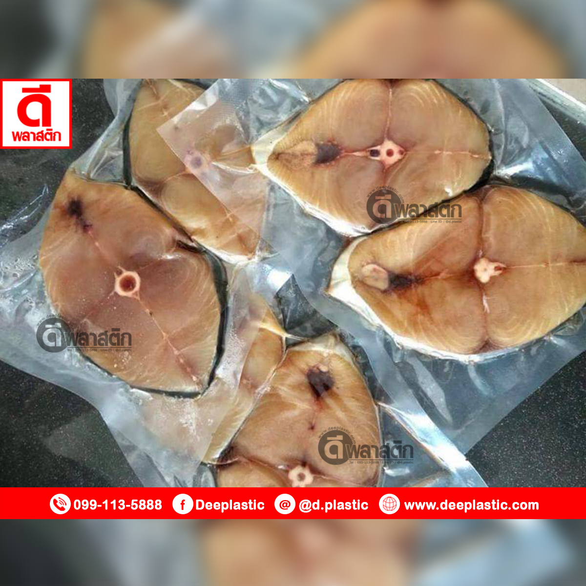 ถุงแวคคั่มแบบเรียบ ถุงซีลสูญญากาศไนล่อน ซีล 3 ด้าน