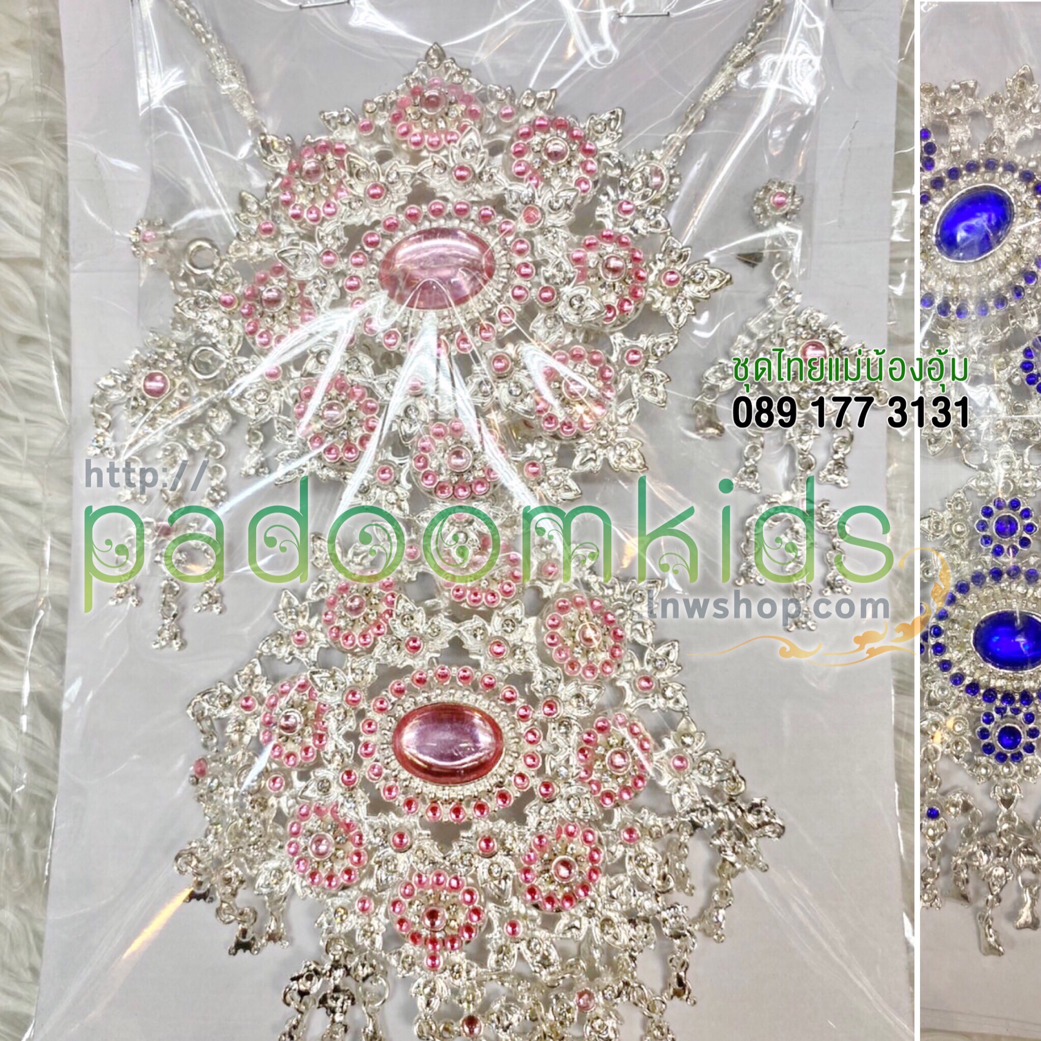 ชุดสร้อย ต่างหู หัวเข็มขัด(งานจีน)