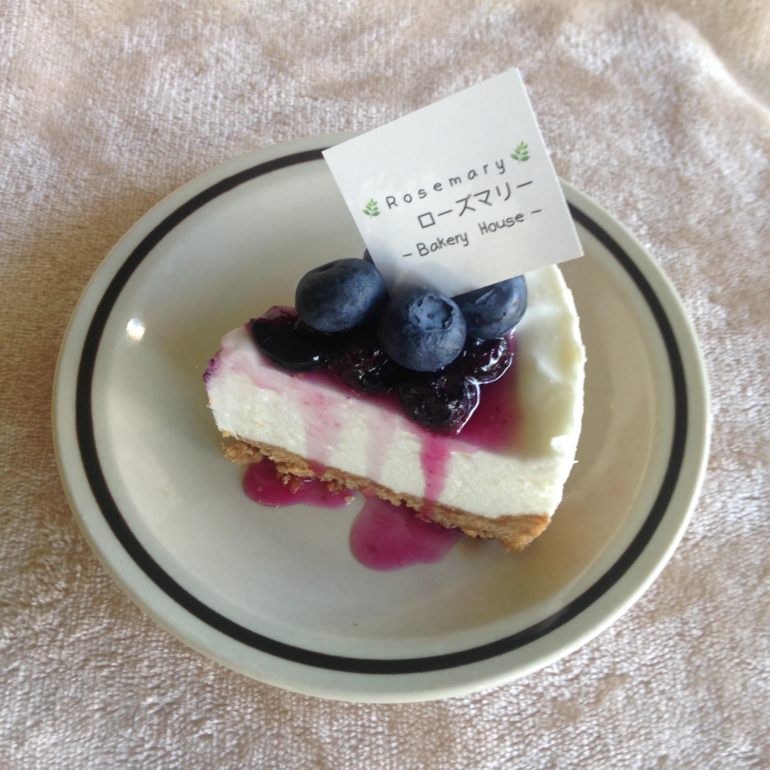 เวรี่บลูเบอร์รี่ชีสพาย / Very Blueberry Cheese Pie