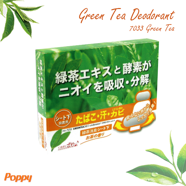 เจลชาดูดกลิ่น ดูดกลิ่นอับ ดูดกลิ่นไม่พึงประสงค์