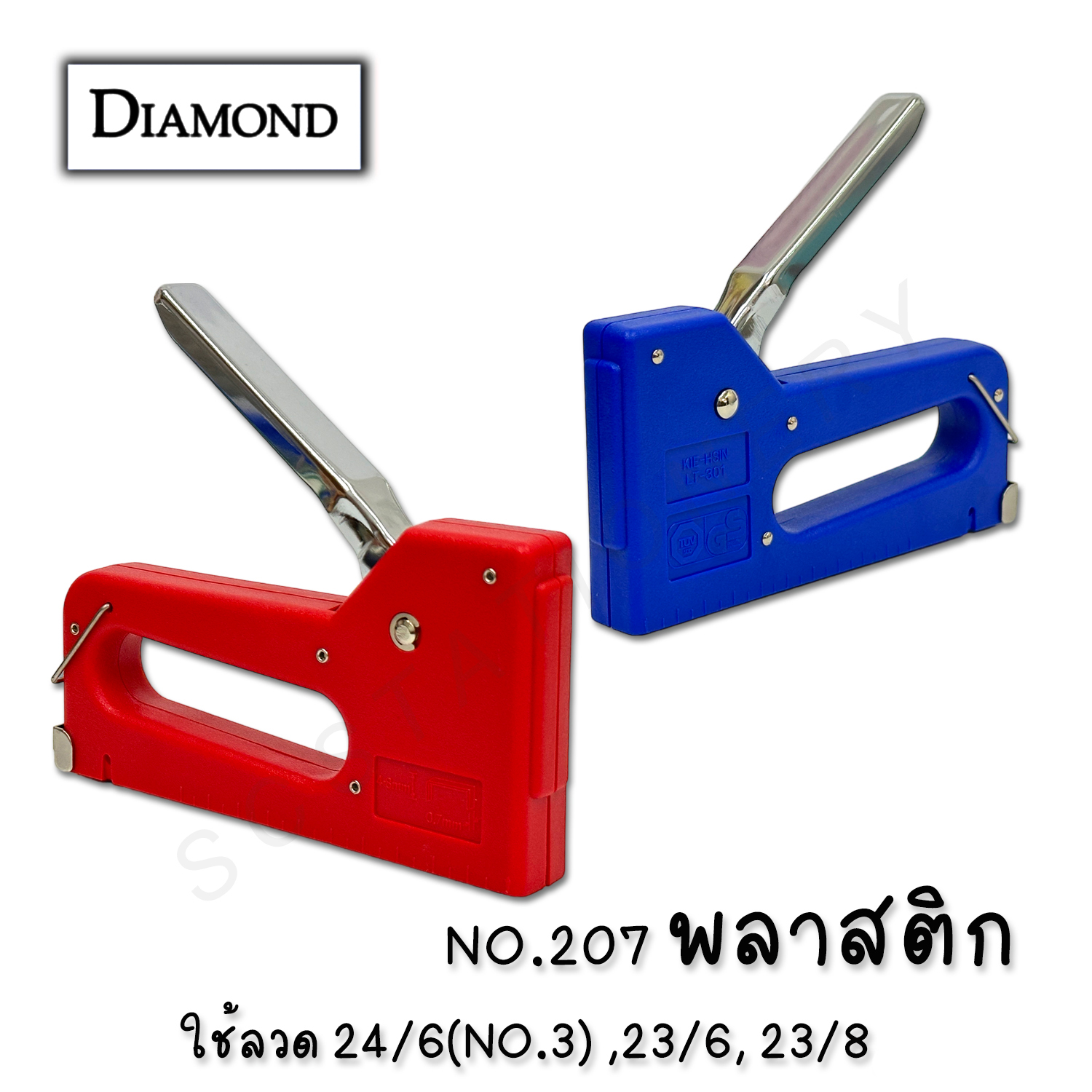 เครื่องยิงผนัง ไดมอนด์ NO.207 คละสี 1เครื่อง