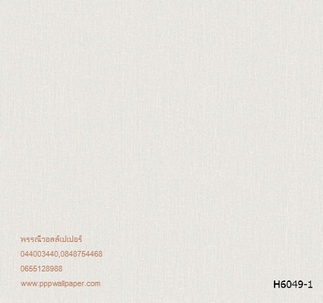 วอลล์เปเปอร์ติดผนังสไตล์โมเดิร์น