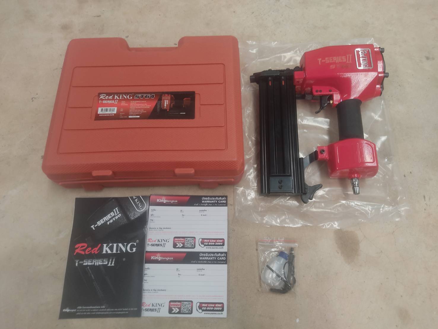 แม็คคอนกรีต ST64 REDKING