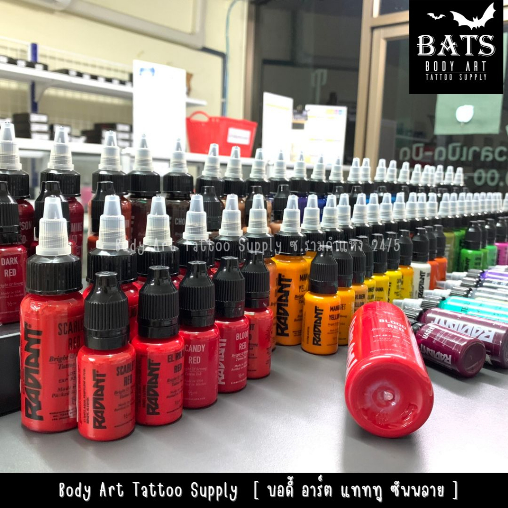 เรเดี้ยน ขนาด 1 oz. Radiant Colors Tattoo Ink
