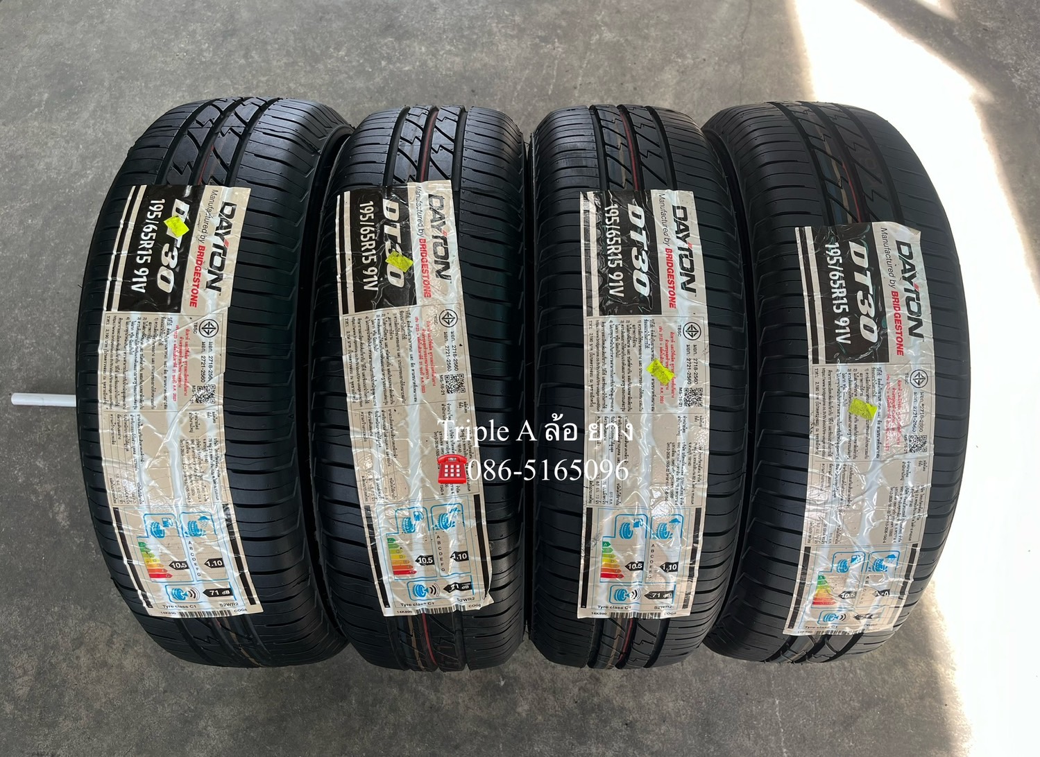 ♨ปี 24♨✨ยางใหม่💯✨195-65-15 DAYTON By Bridgestone💖ใหม่กริ๊บ💖