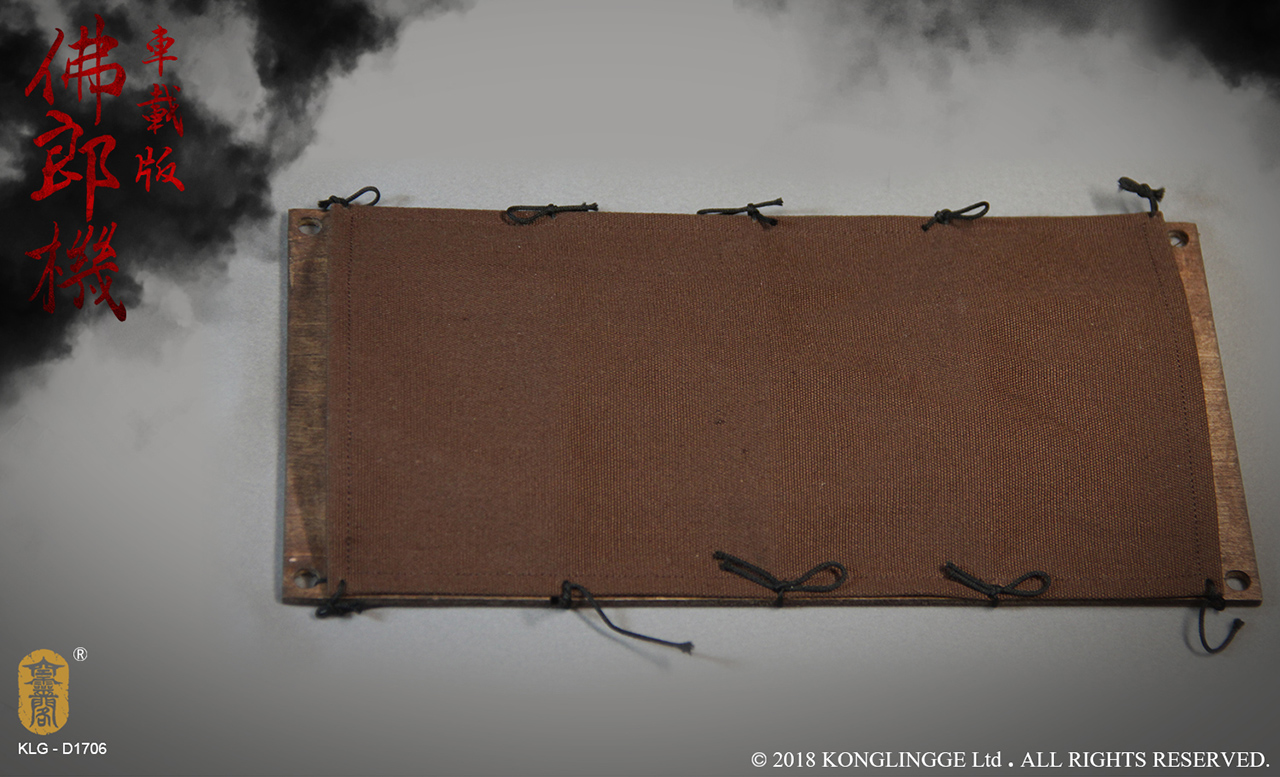 Kong Ling Ge KLG-D1706 Vehicle Falconetto