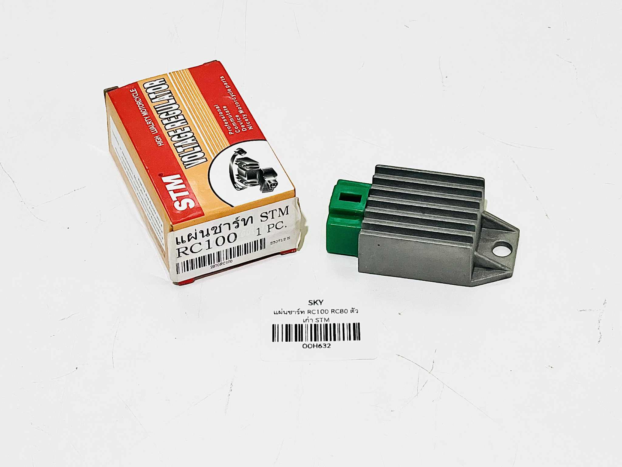 แผ่นชาร์ท rc100 rc80 ตัวเก่า B26