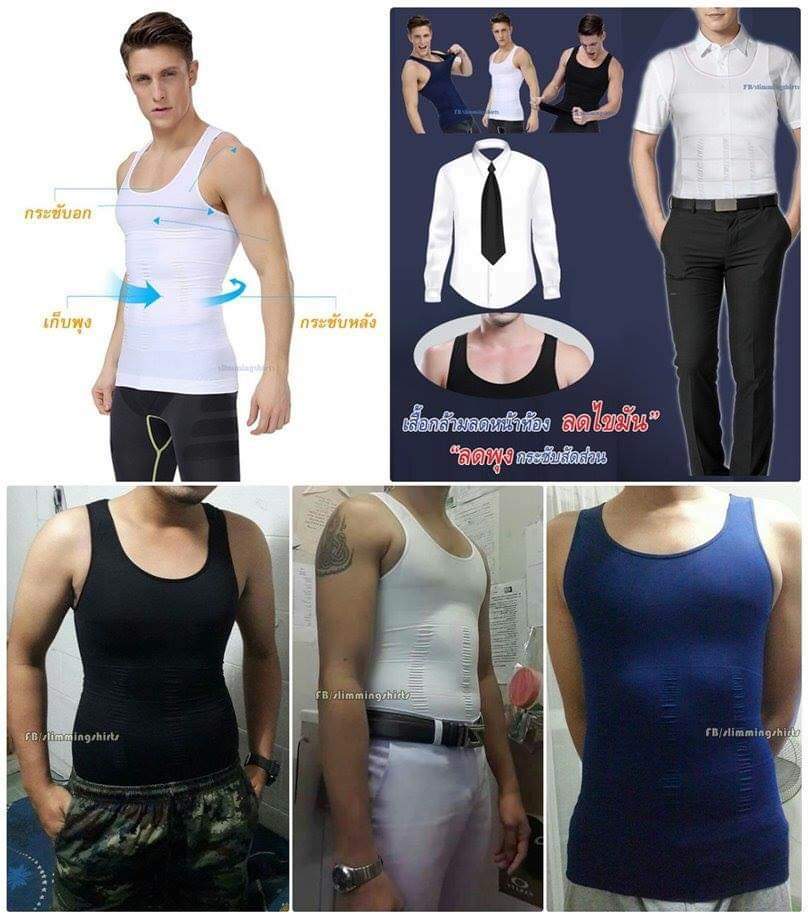 เสื้อกล้าม เก็บพุง ลดพุง กระชับสัดส่วนสำหรับผู้ชาย เสื้อยืดเก็บพุง เสื้อยืด เก็บพุง เสื้อกล้ามเก็บพุง เสื้อกล้ามลดพง เสื้อลดพุง เสื้อเก็บพุง d18