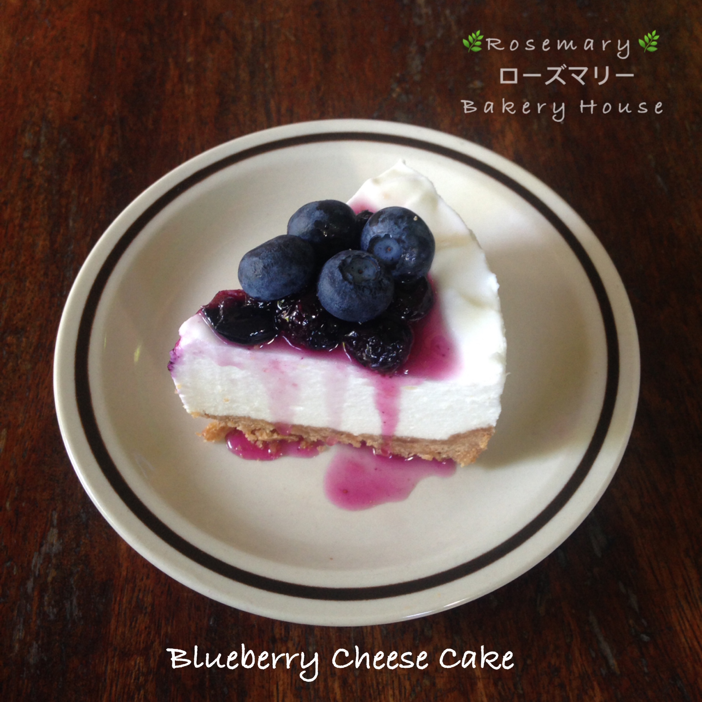 เวรี่บลูเบอร์รี่ชีสพาย (ขนาด 3 ปอนด์) / Very Blueberry Cheese Pie (3 Pound / 8'' x 8")
