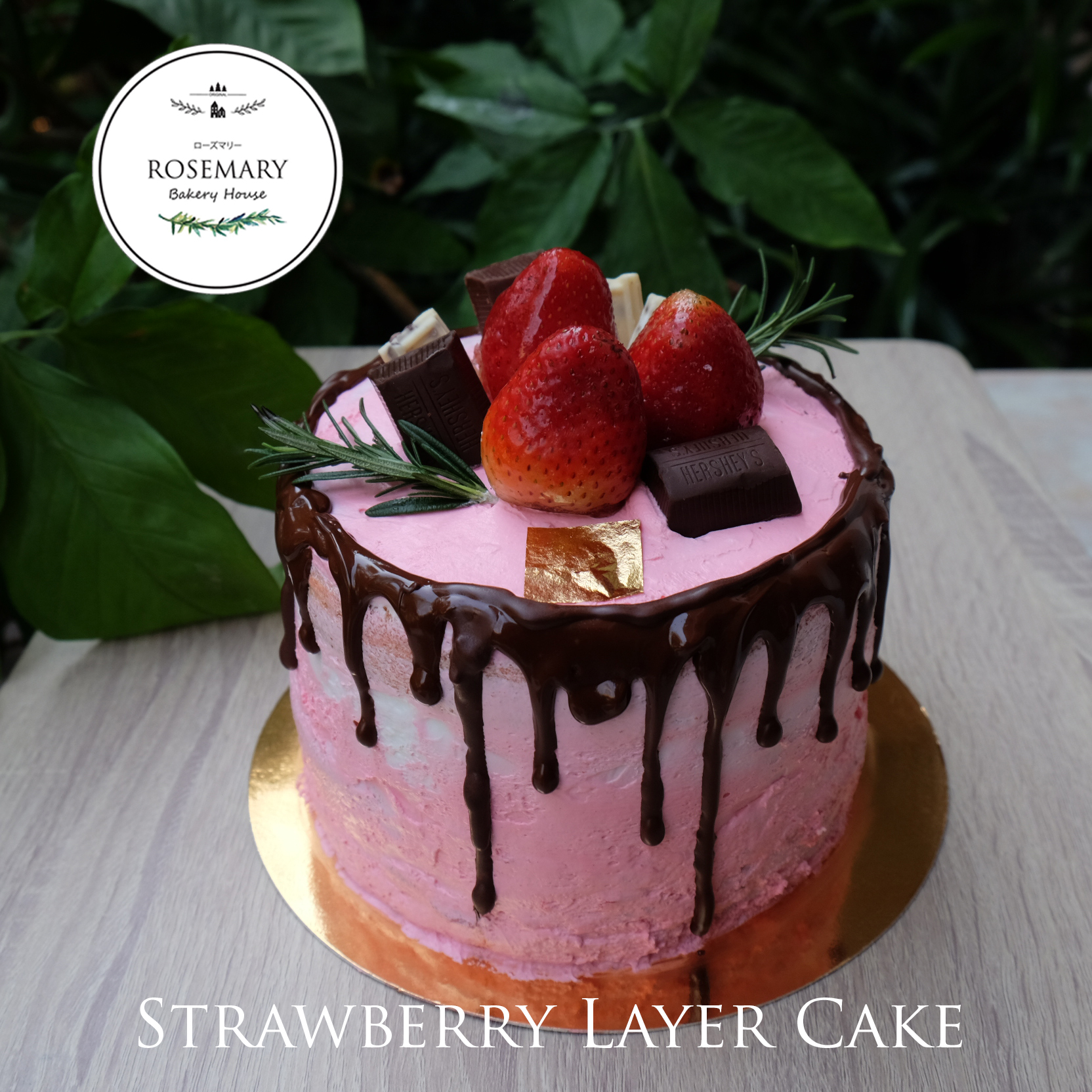 สตรอเบอร์รี่เลเยอร์เค้ก (ขนาด 1 ปอนด์) 4 ชั้น / Strawberry Layer Cake (1 Pound / 6'' x 6") 4 Layers