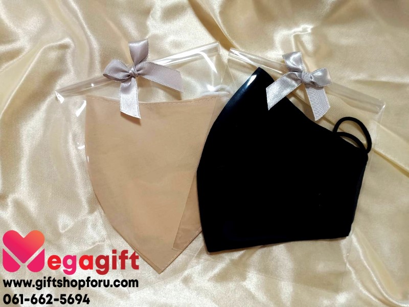 หน้ากากผ้า (Cloth face mask) ของชำร่วย