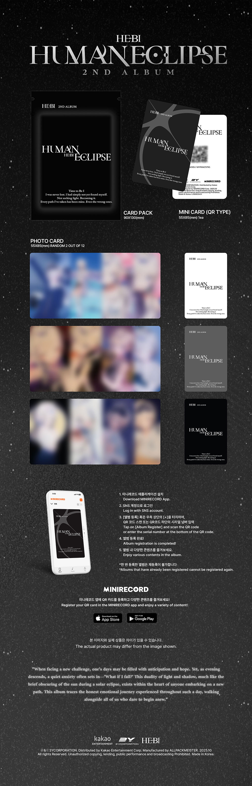 [PRE] Hebi - 2nd Mini Album Human Eclipse