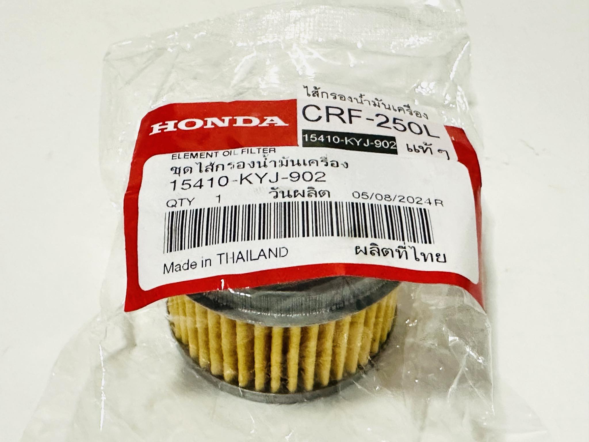 ไส้กรองน้ำมัน CRF-250L แท้ศูนย์ รอ