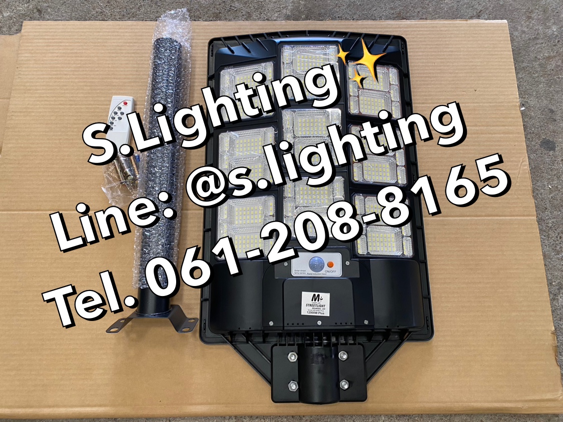 โคมไฟถนน Solar Cell LED 12000w +ขา +รีโมท แสงขาว