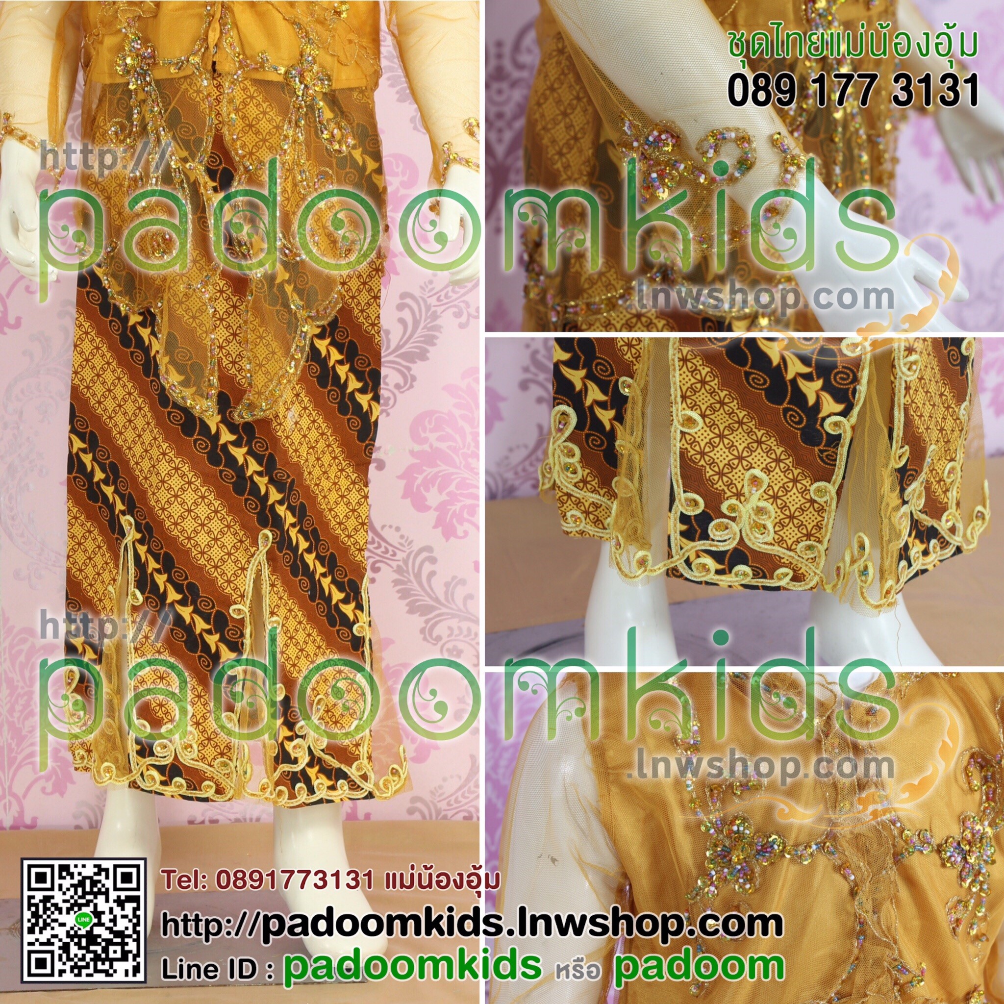 ชุดอินโดนิเซียเด็ก