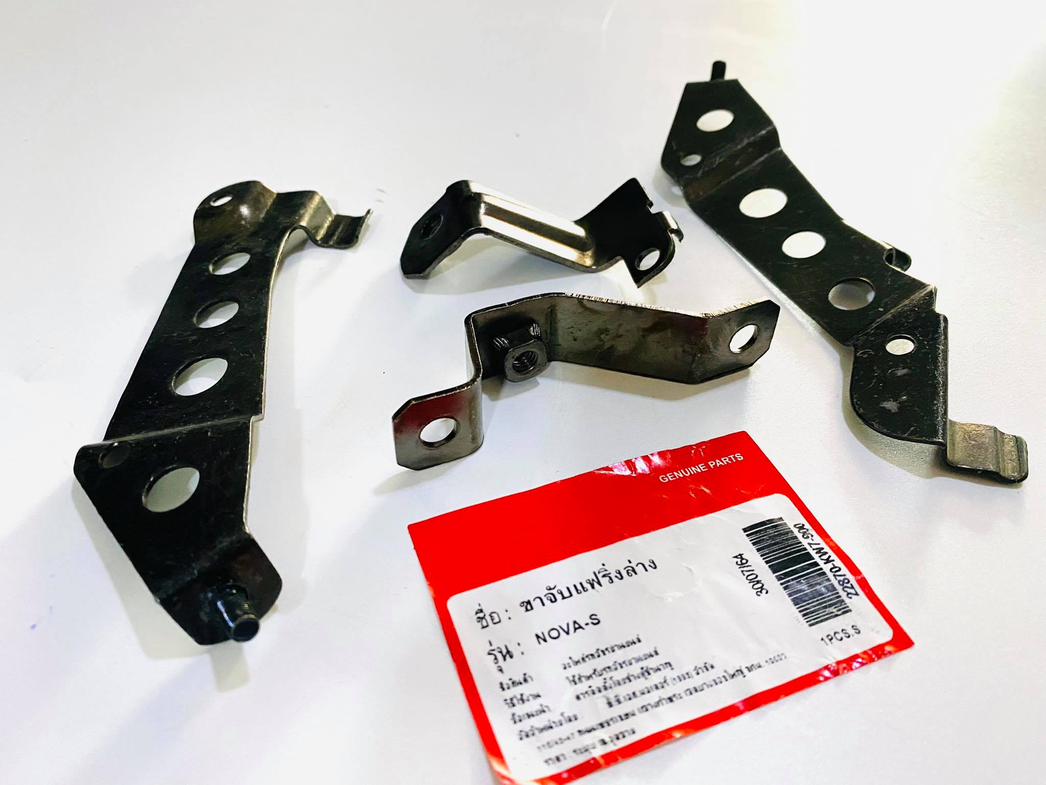 ขายึดอกไก่โนวาs rs super