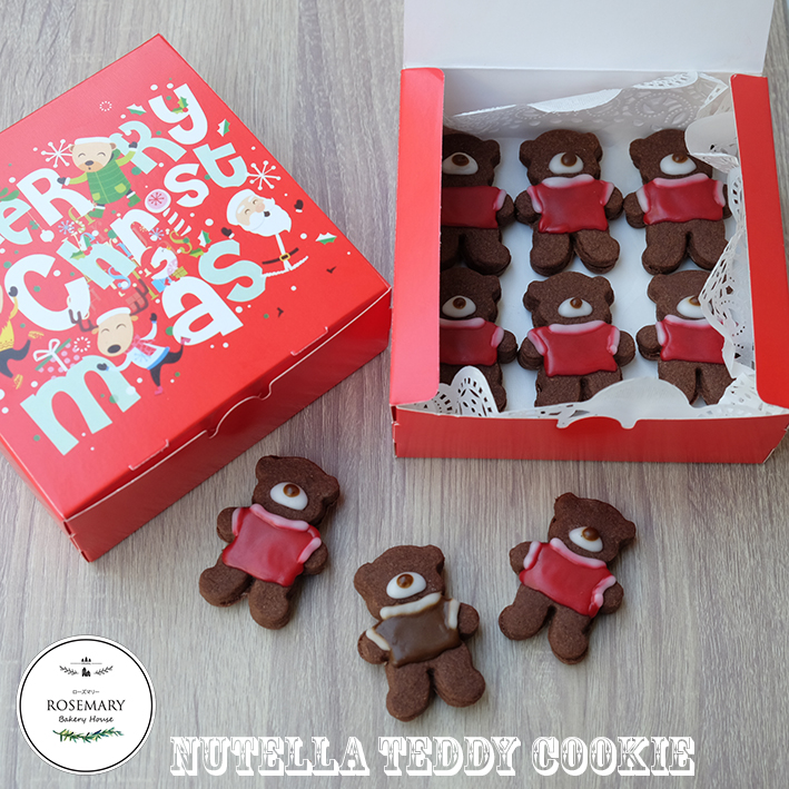 🐻🐻🐻 คุ้กกี้หมีนูลเทลล่า NUTELLA TEDDY COOKIE 🎄☃️❄️🎅🎄 (คุ้กกี้น้องหมีรสโกโก้สอดไส้นูลเทลล่า) - CKK (ราคาต่อชิ้น)