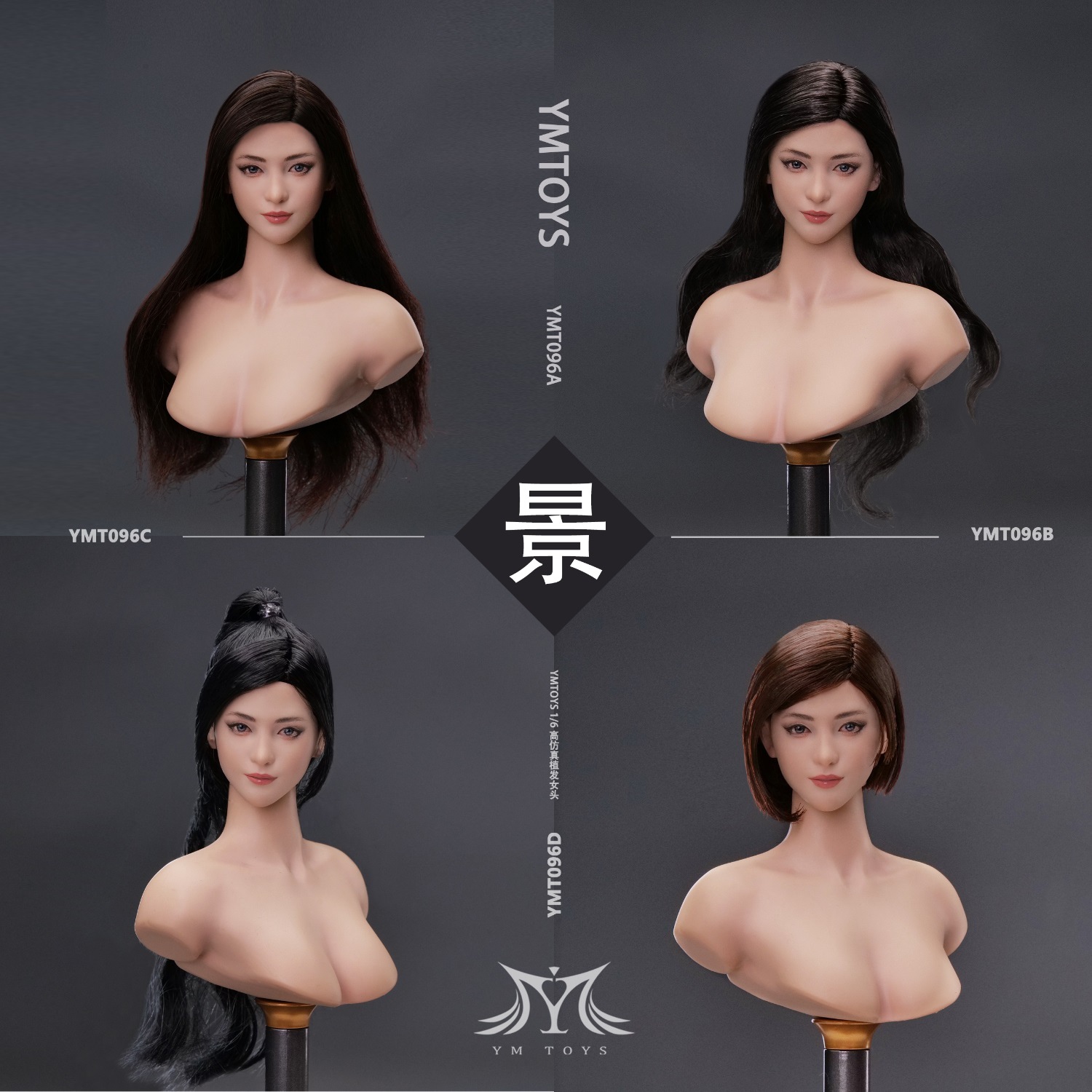 YMTOYS YMT096 1/6 Female Headsculpt King