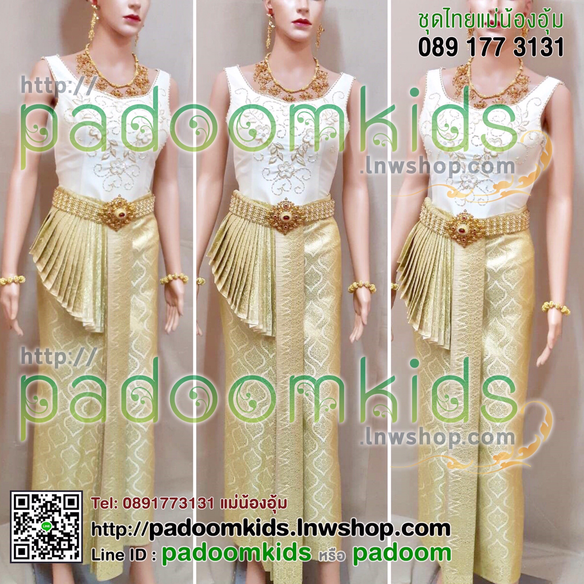 เสื้อไทยดุสิต