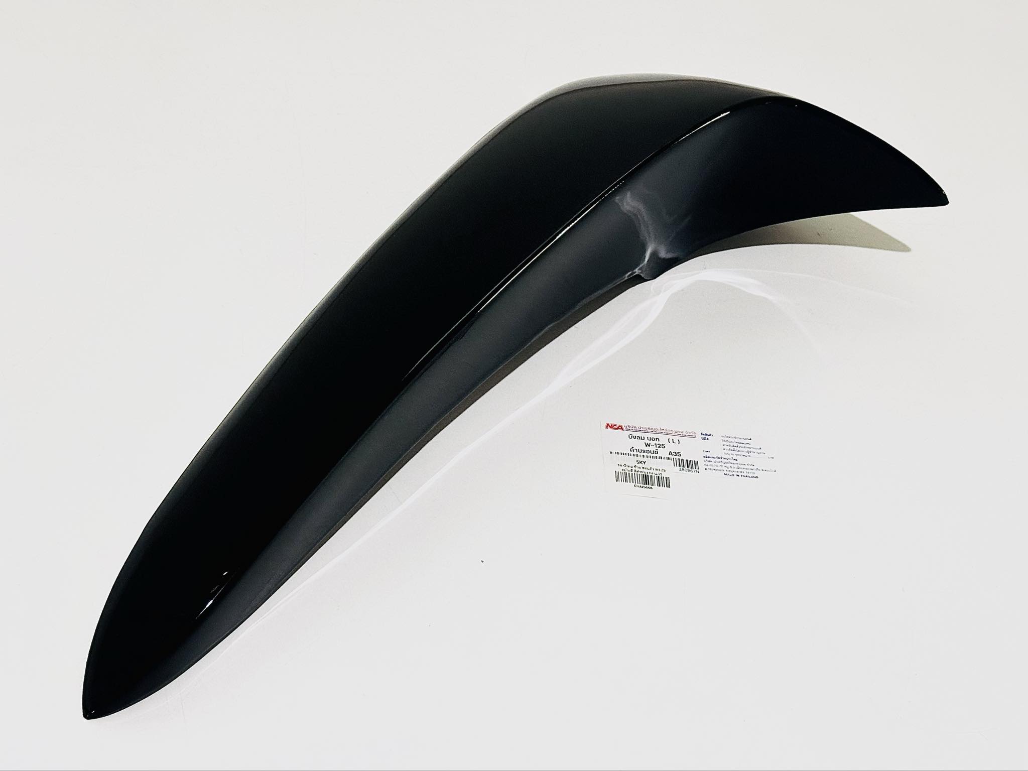 บังลมนอกเวฟ125 s wave125 s 1 คู่ สีดำ รอ